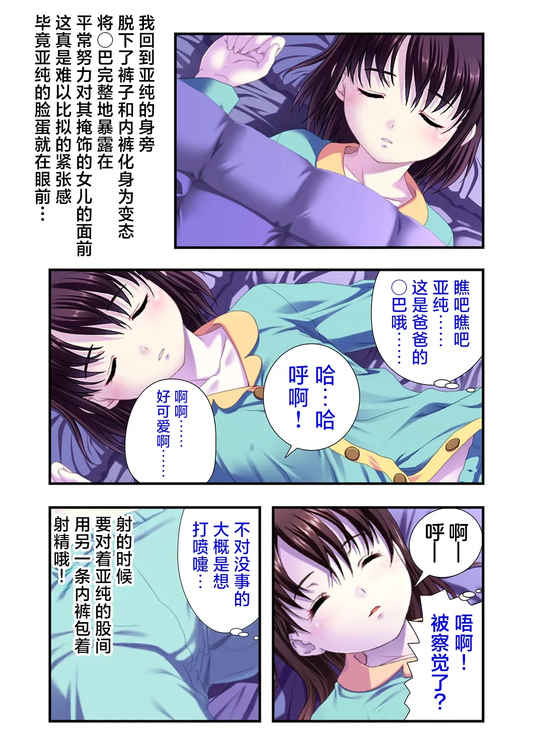 หน้า 32