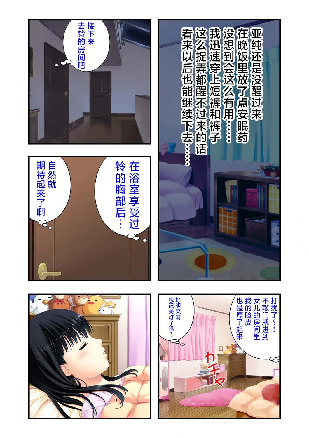 หน้า 37