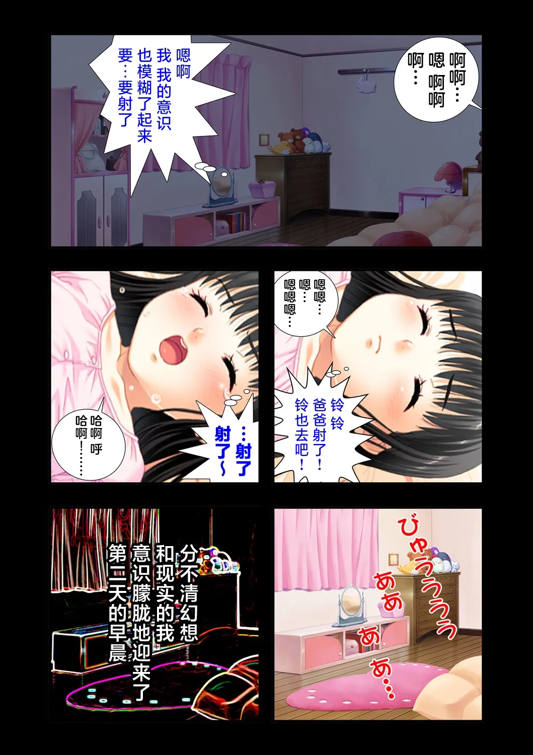 หน้า 47