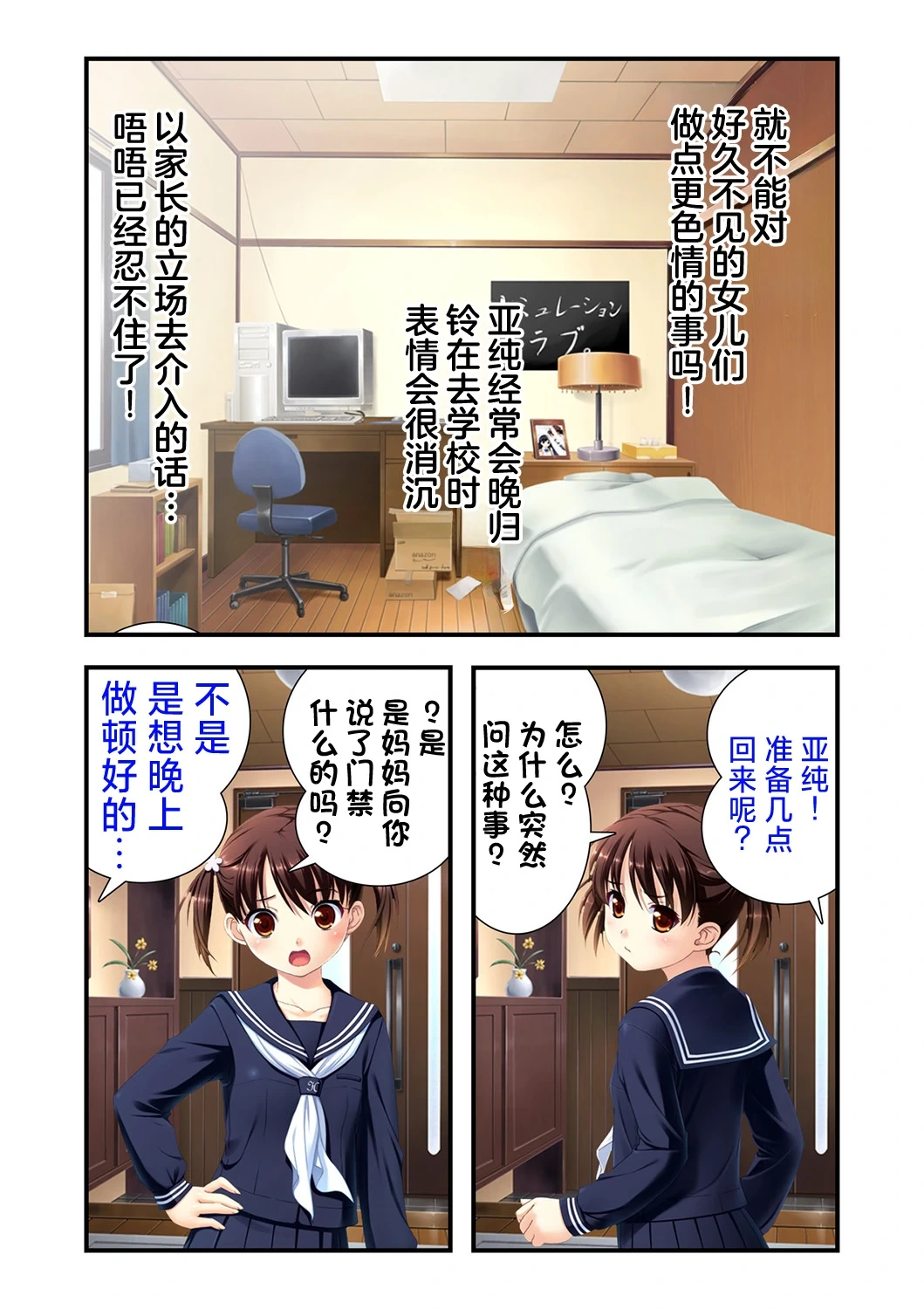หน้า 4