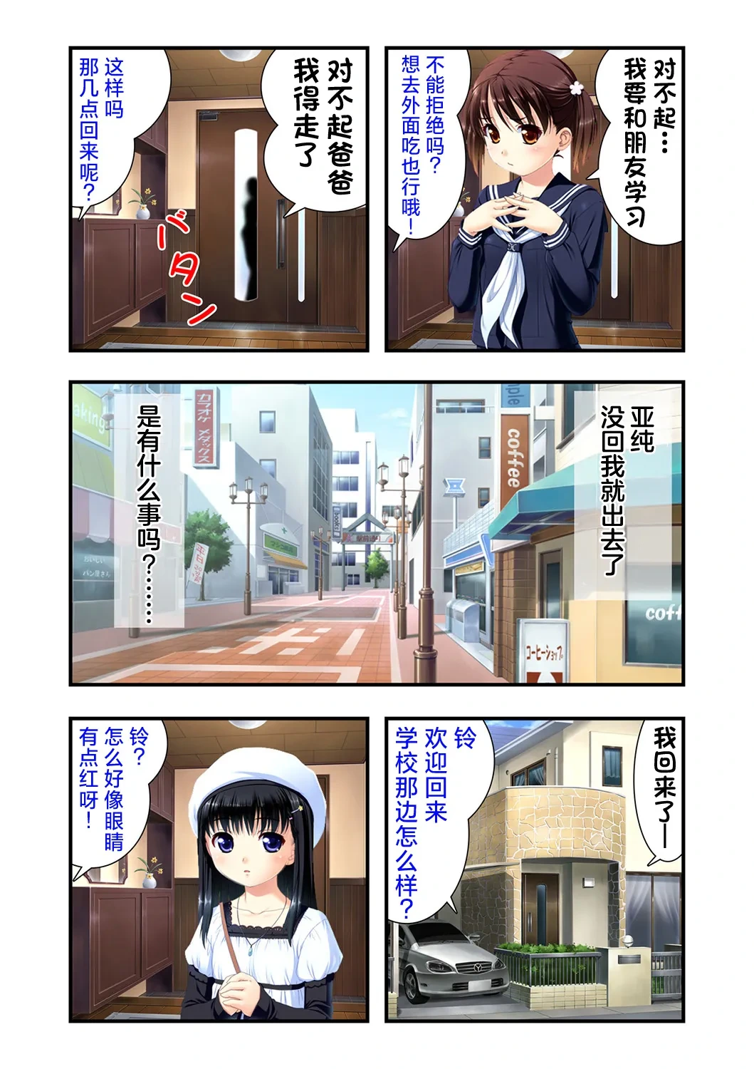 หน้า 5