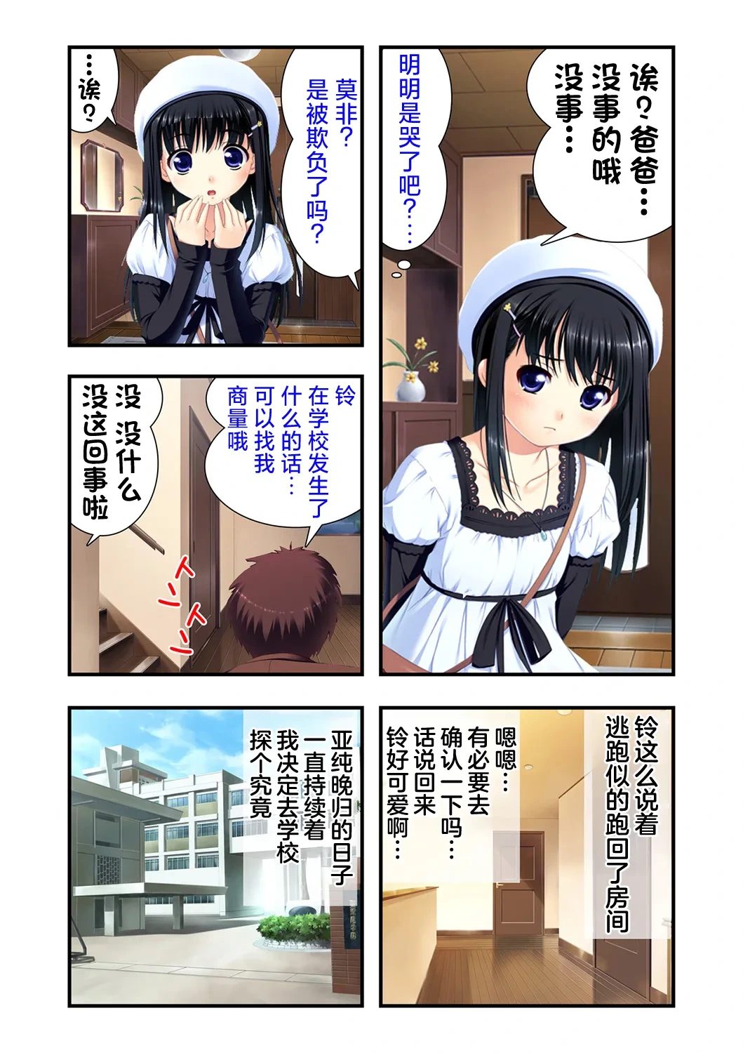 หน้า 6