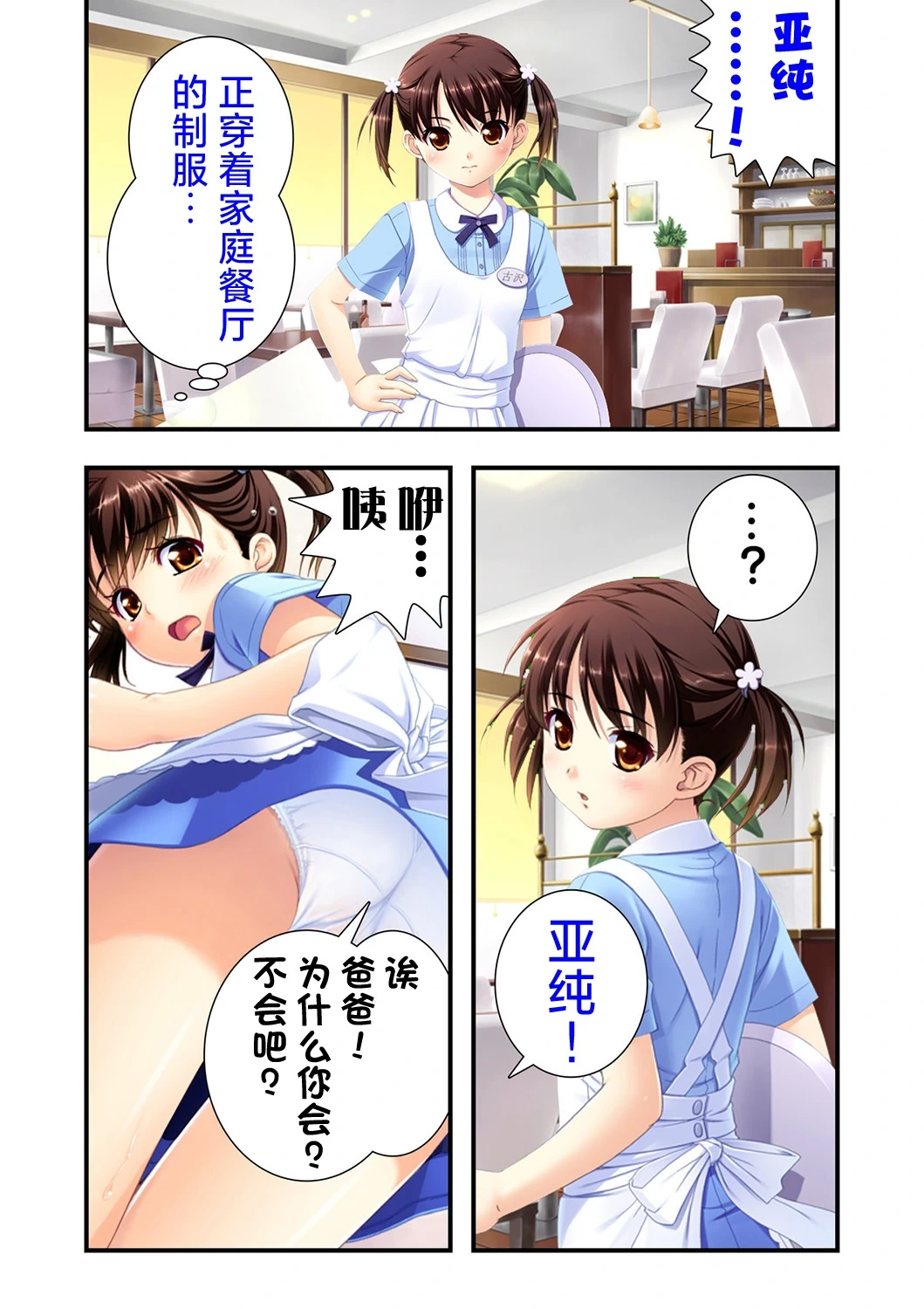 หน้า 8