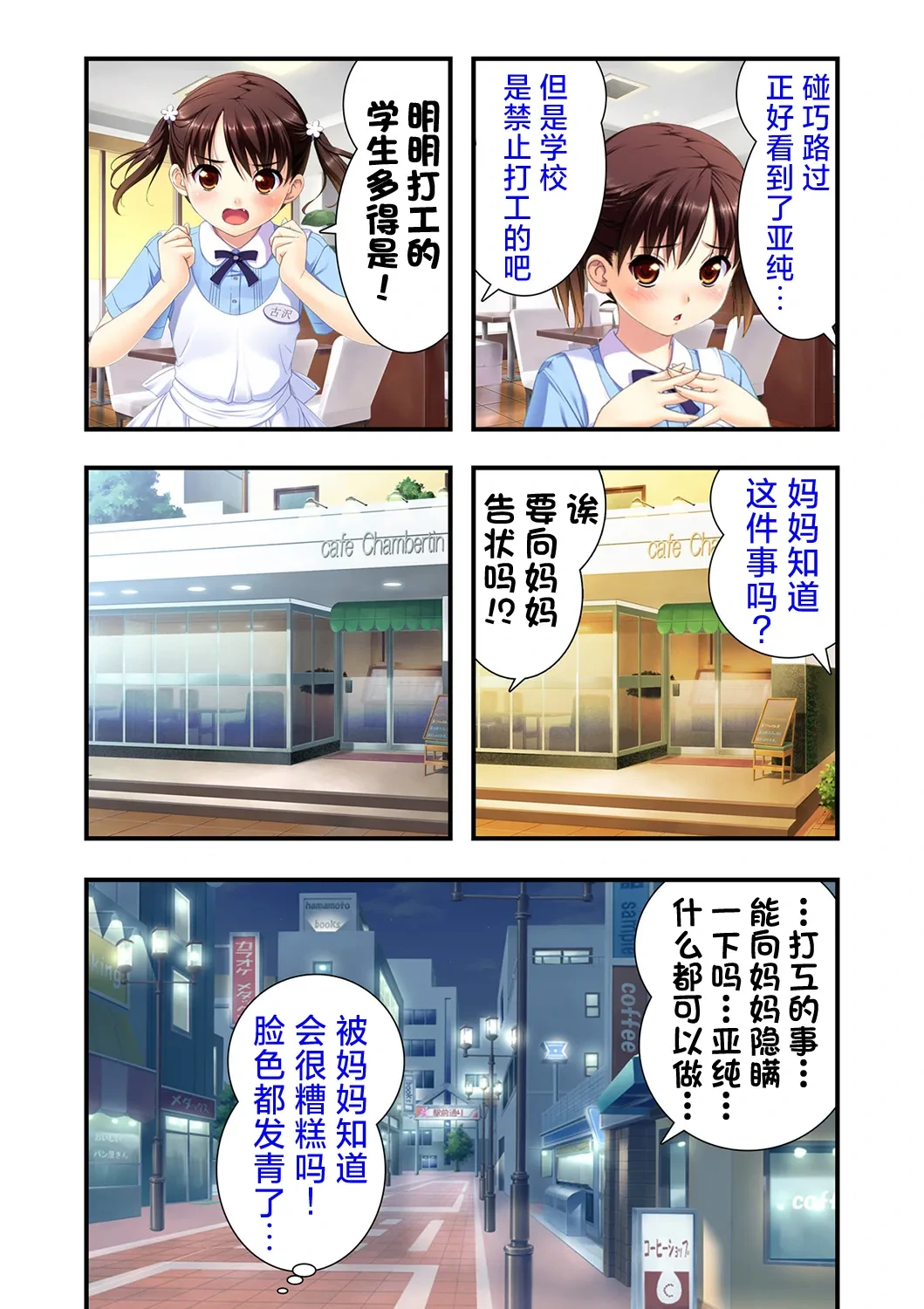 หน้า 9