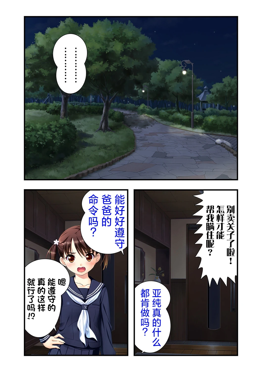 หน้า 11