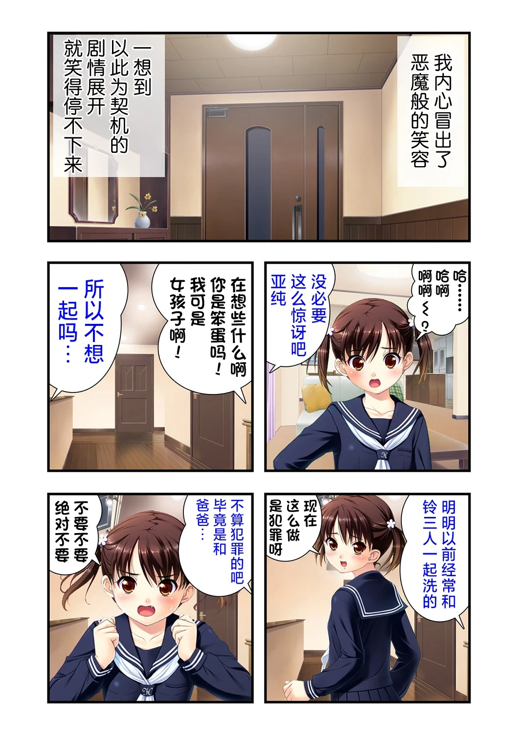 หน้า 12