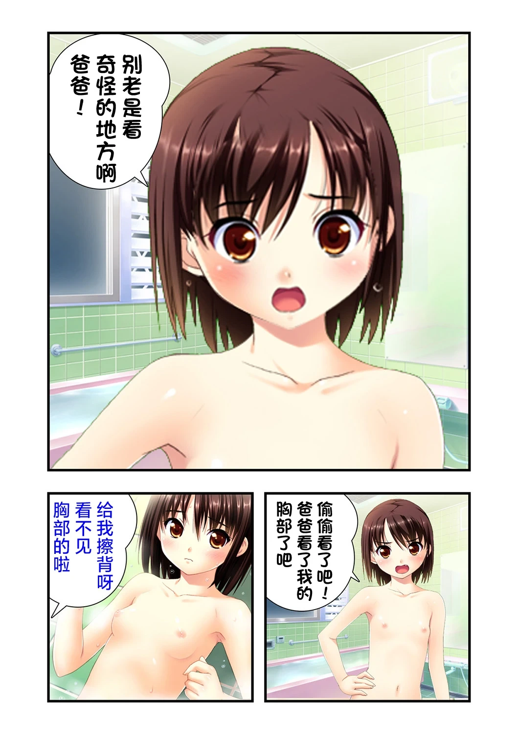 หน้า 15