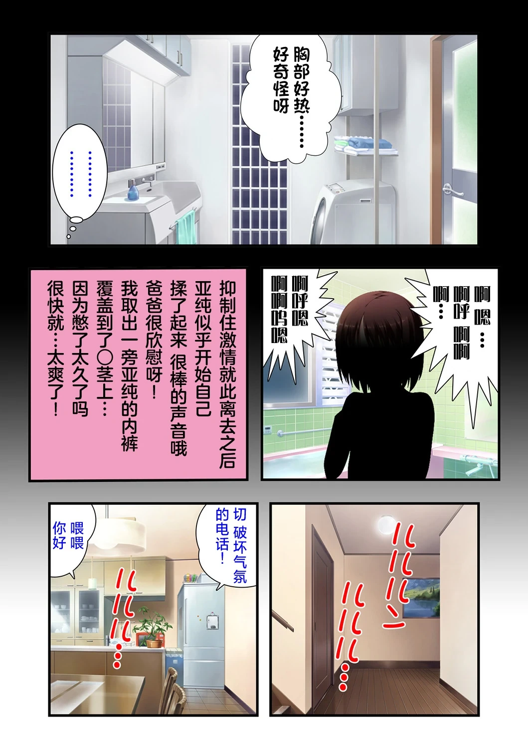 หน้า 30