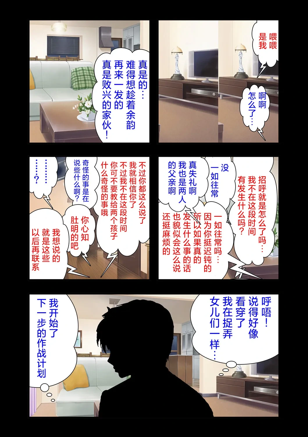 หน้า 31