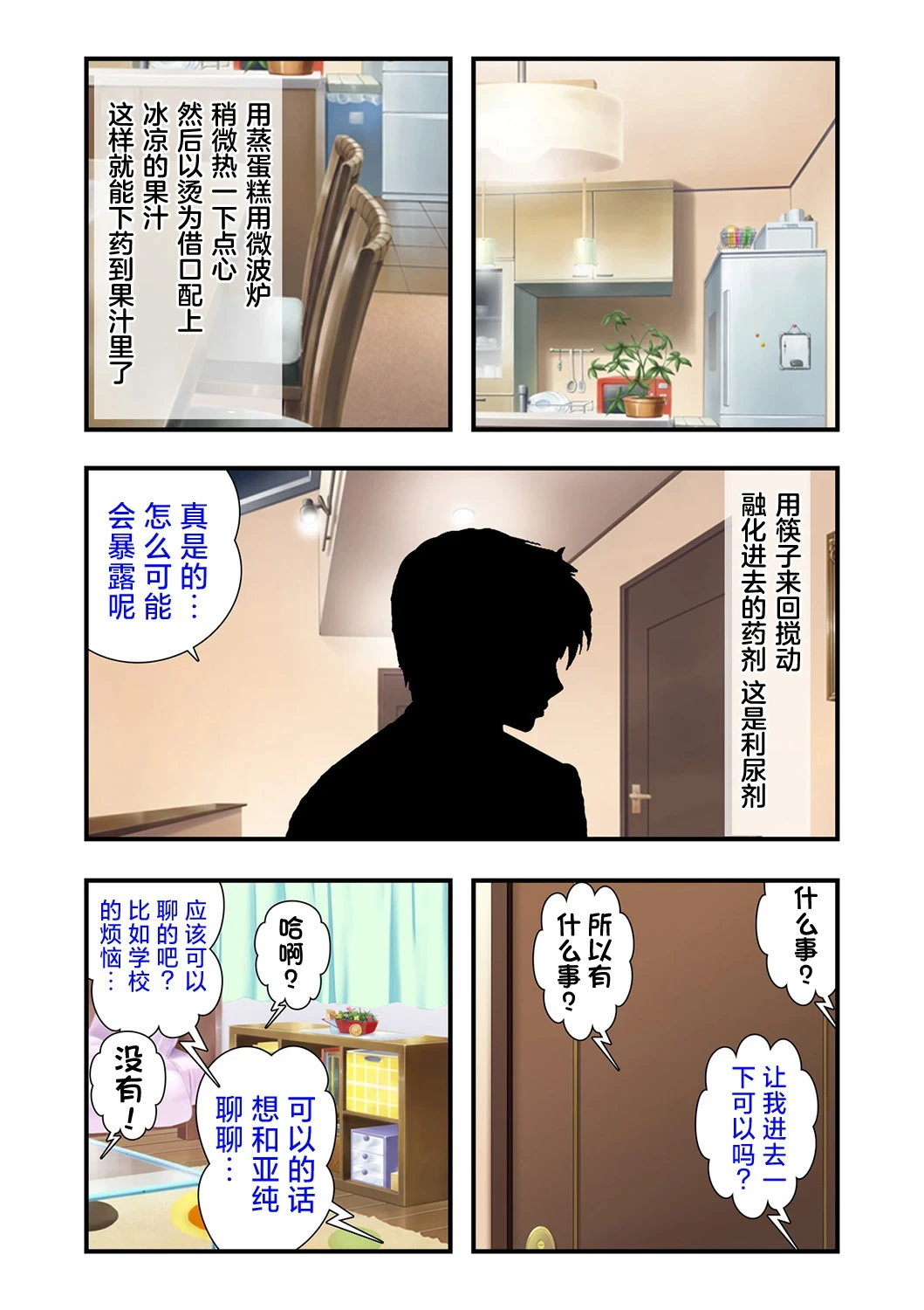 หน้า 32