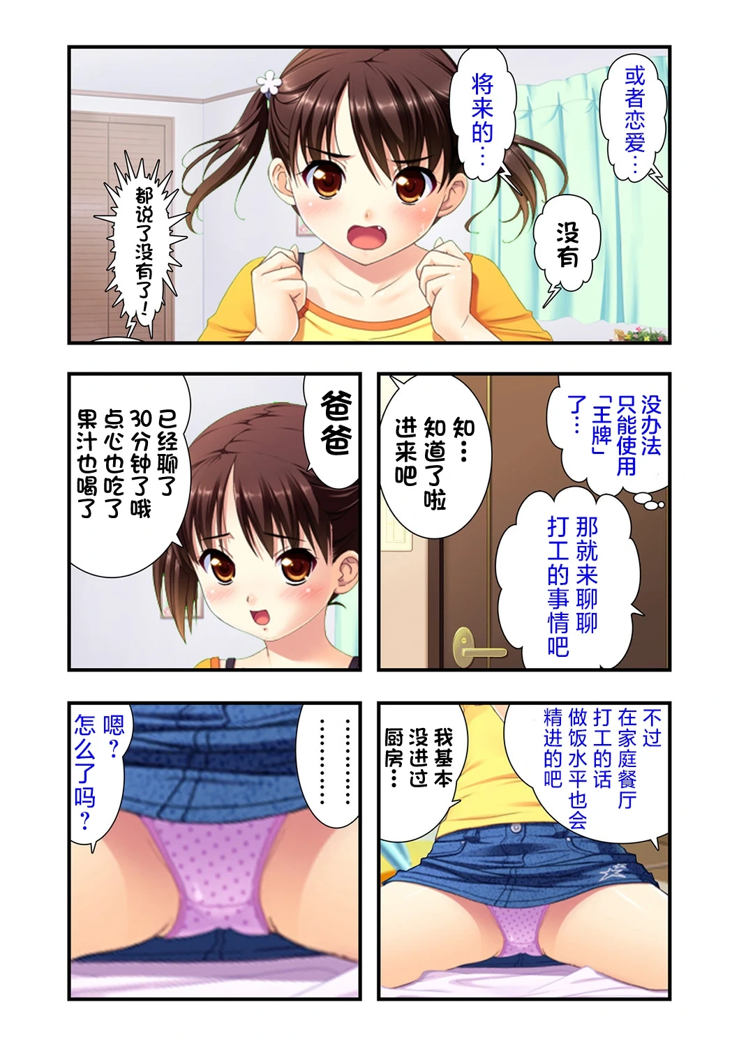 หน้า 33