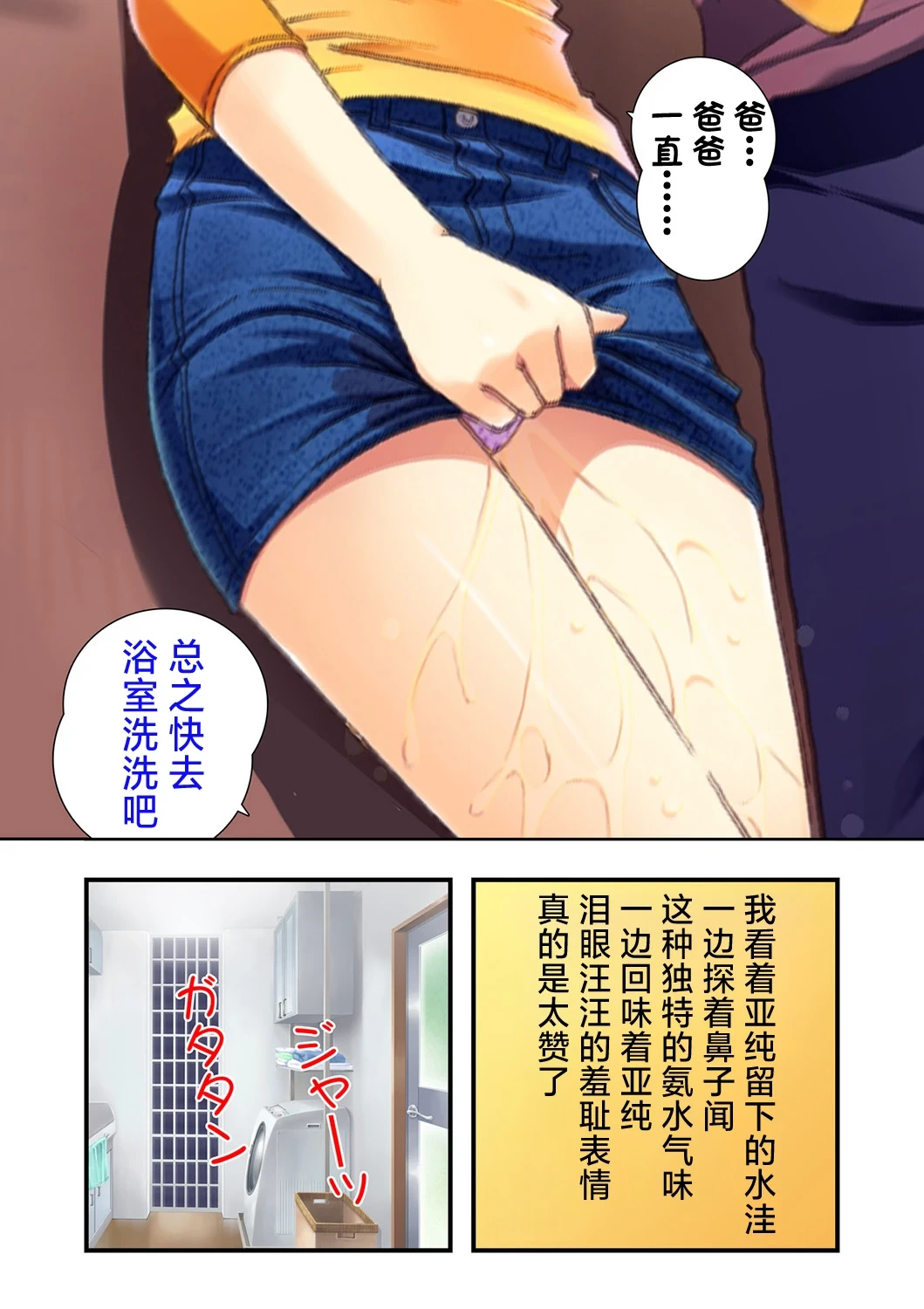 หน้า 37