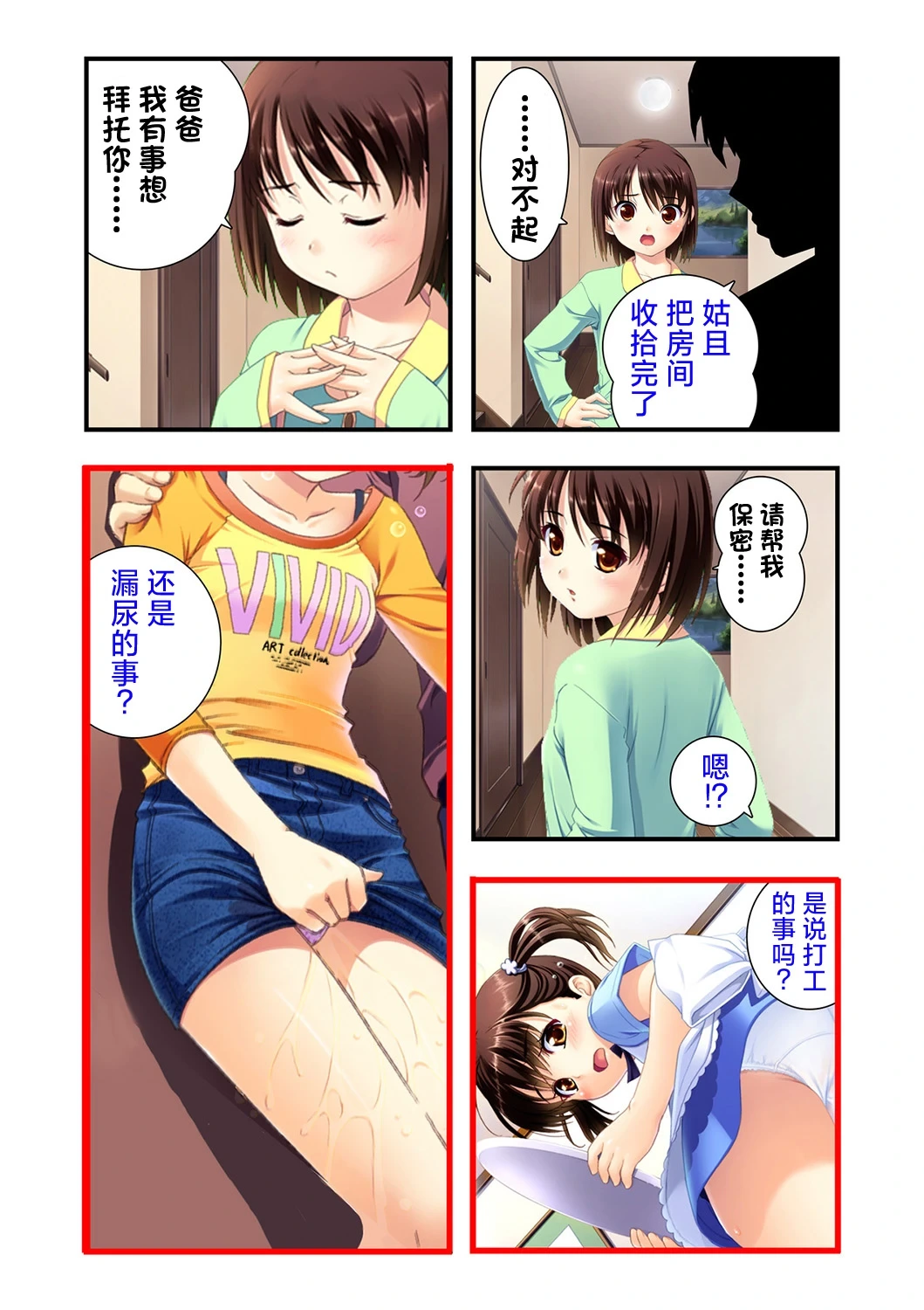 หน้า 39