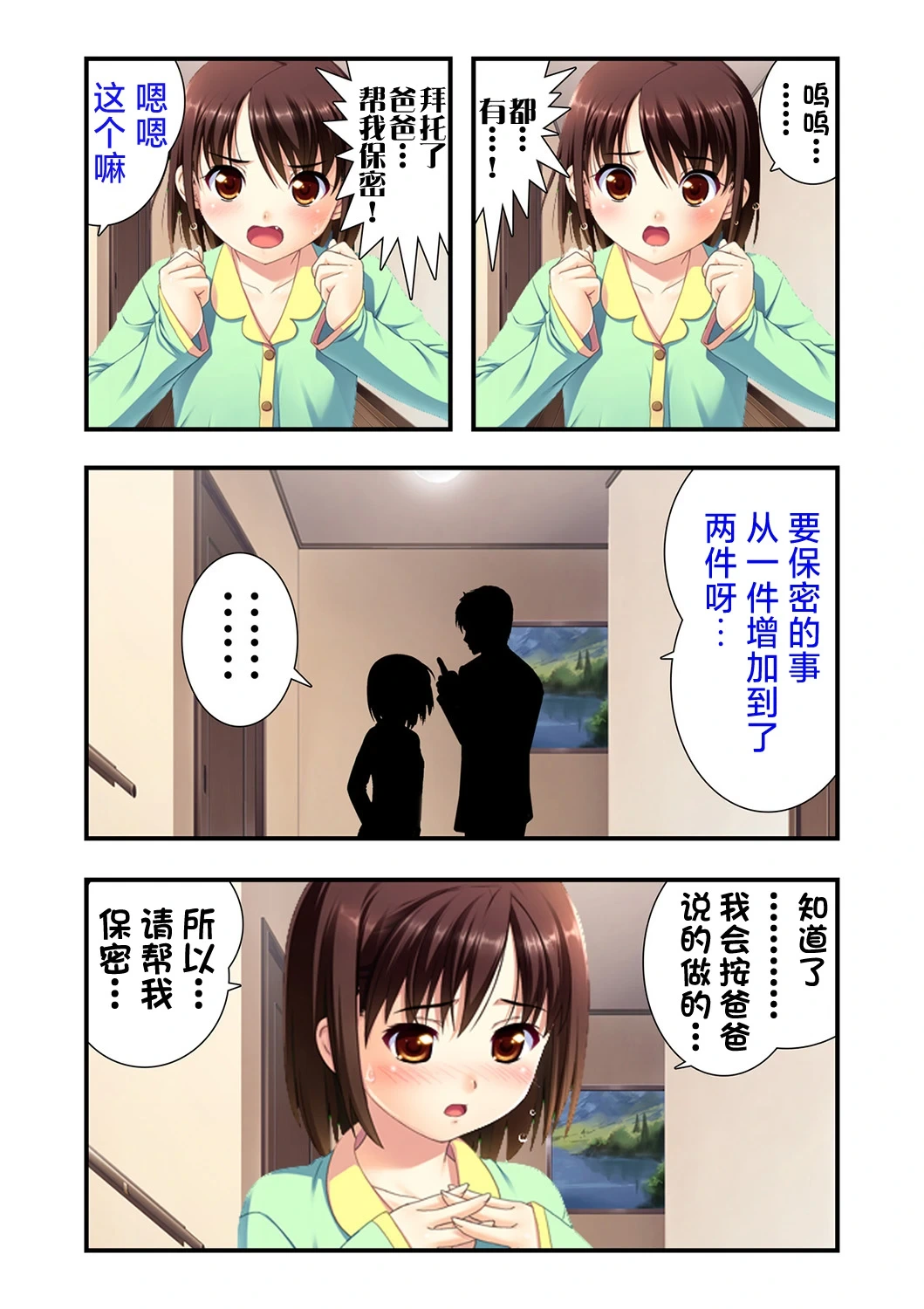 หน้า 40