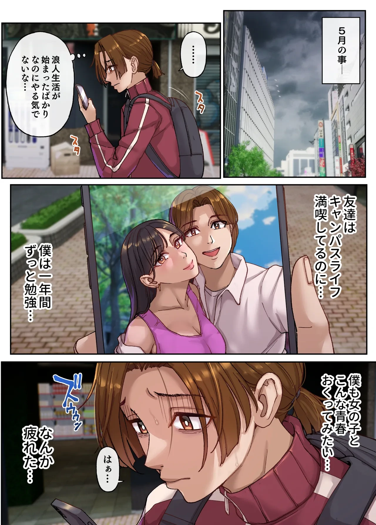 หน้า 3