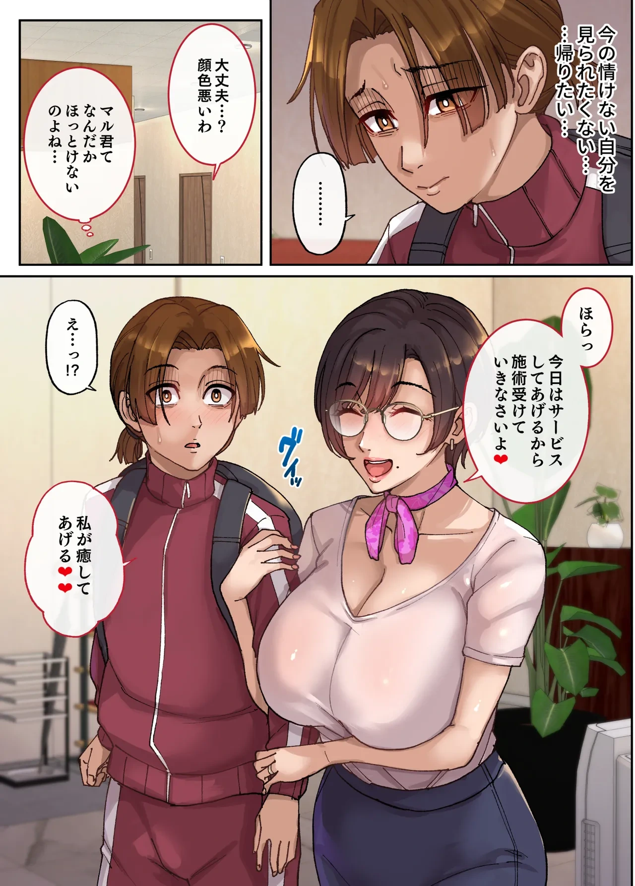 หน้า 6