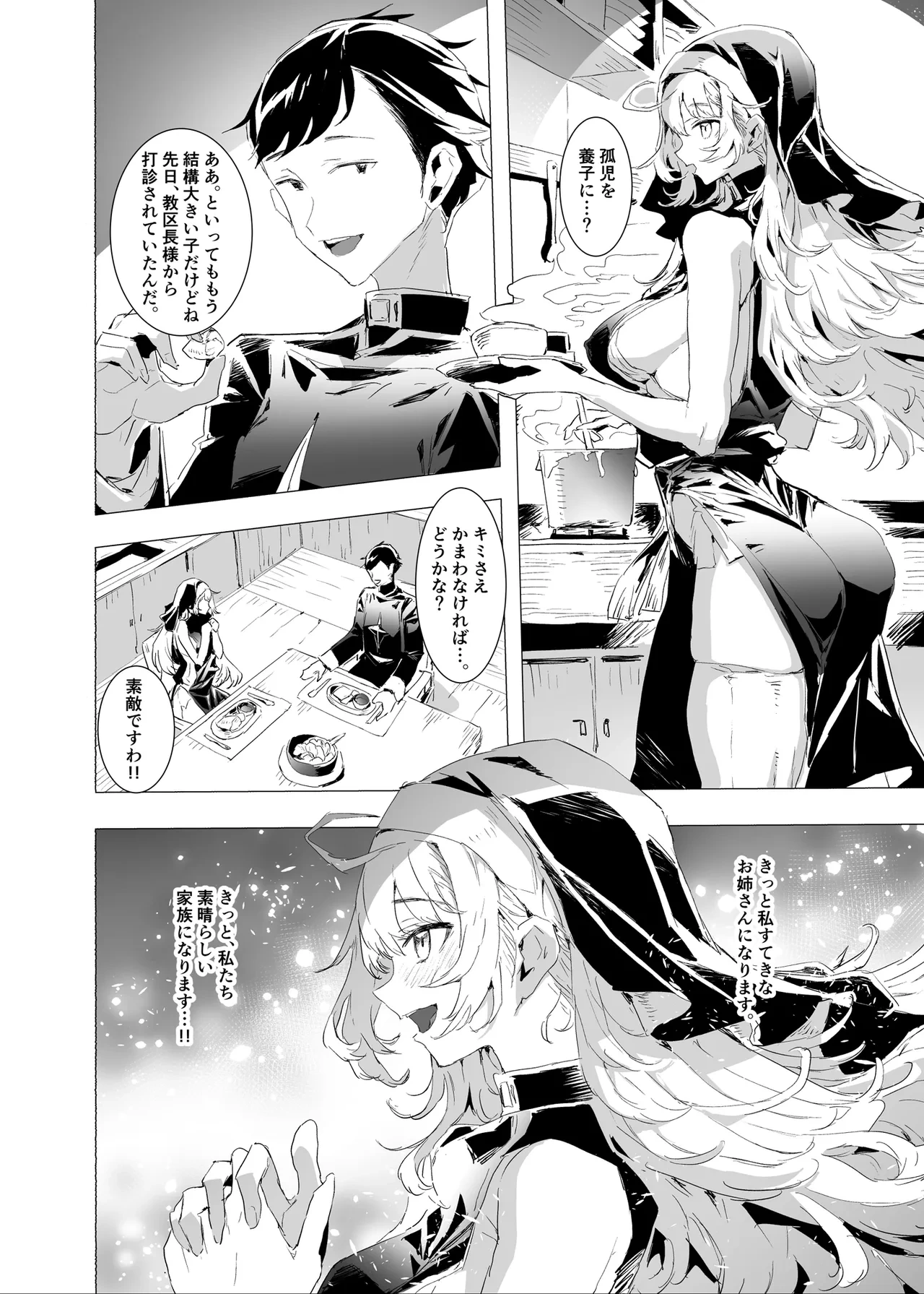 หน้า 10