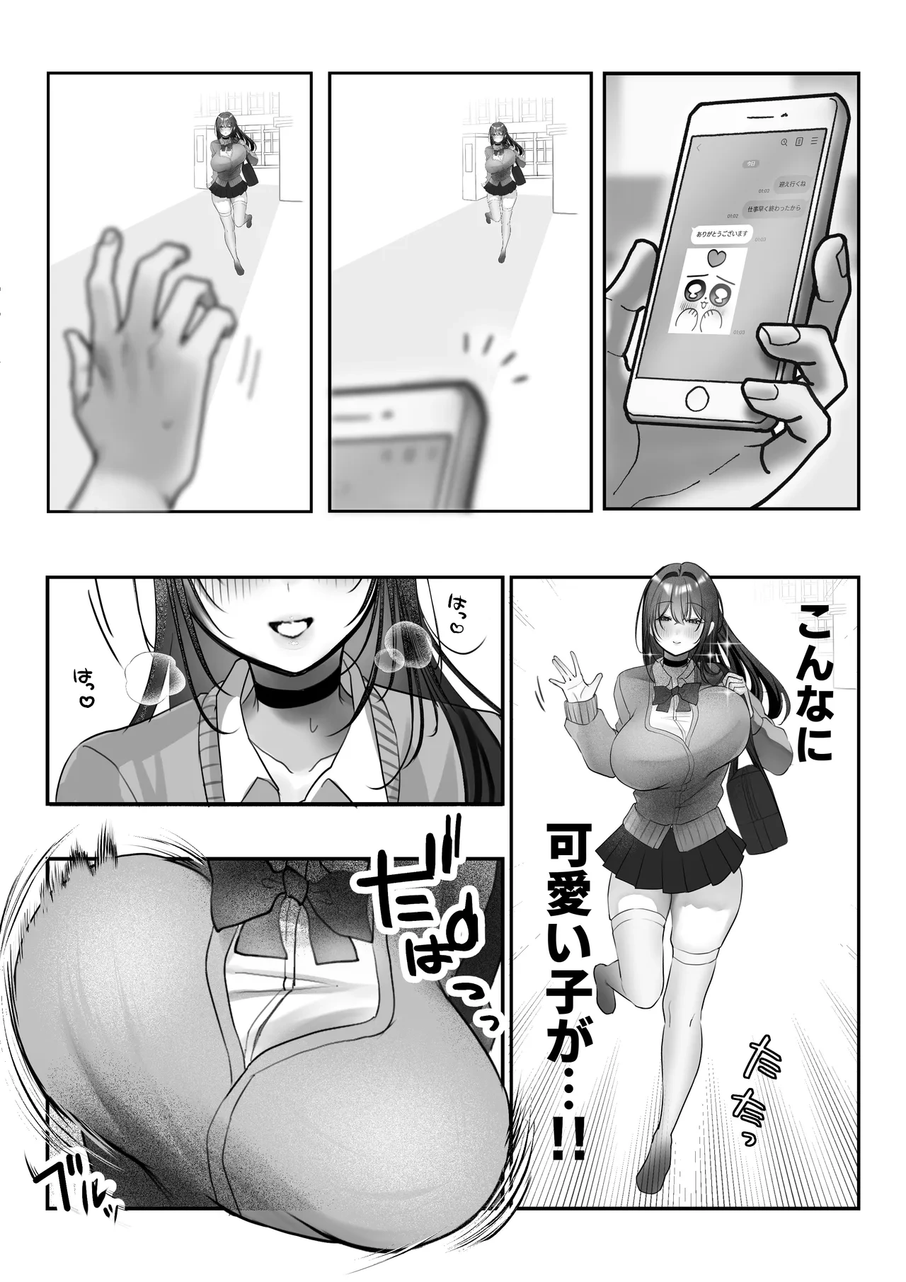 หน้า 12
