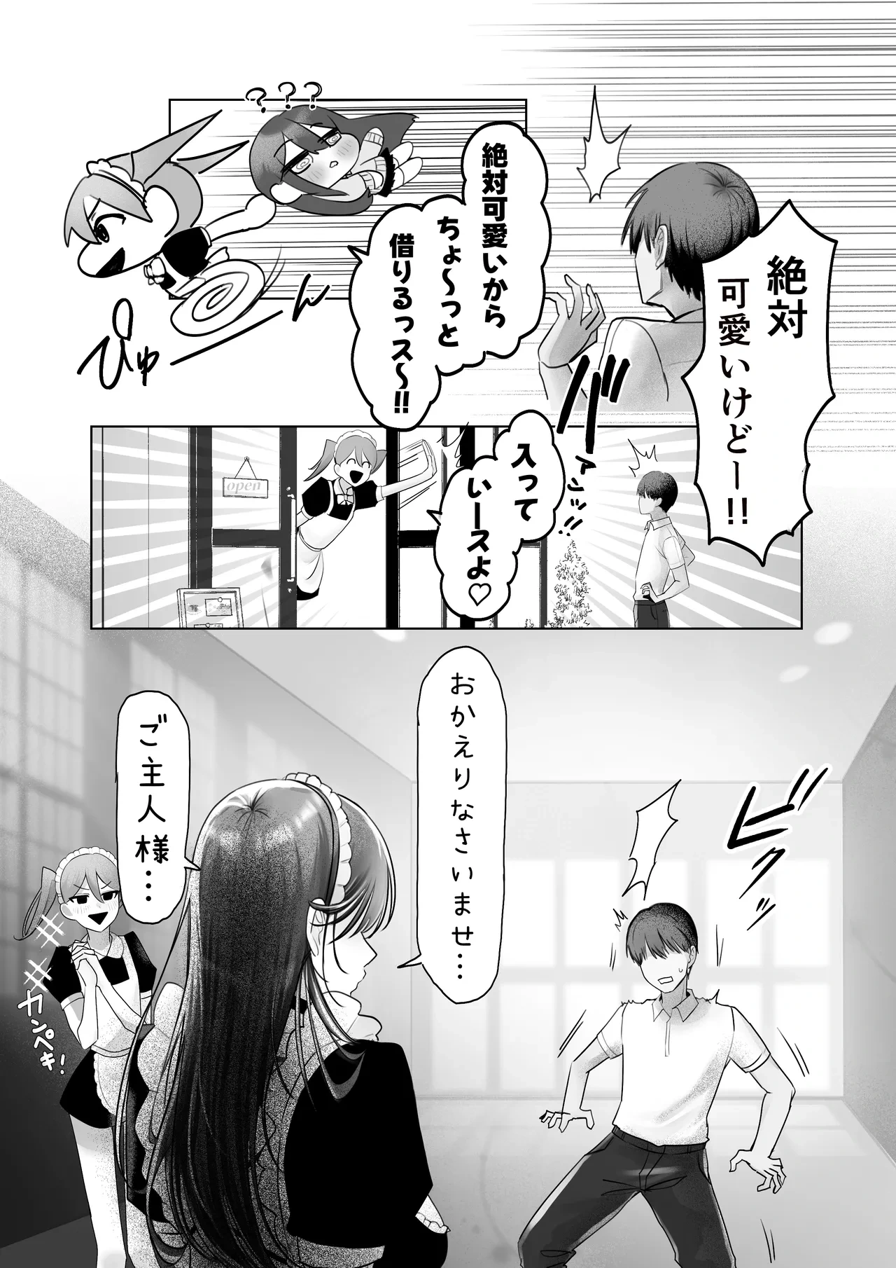 หน้า 23