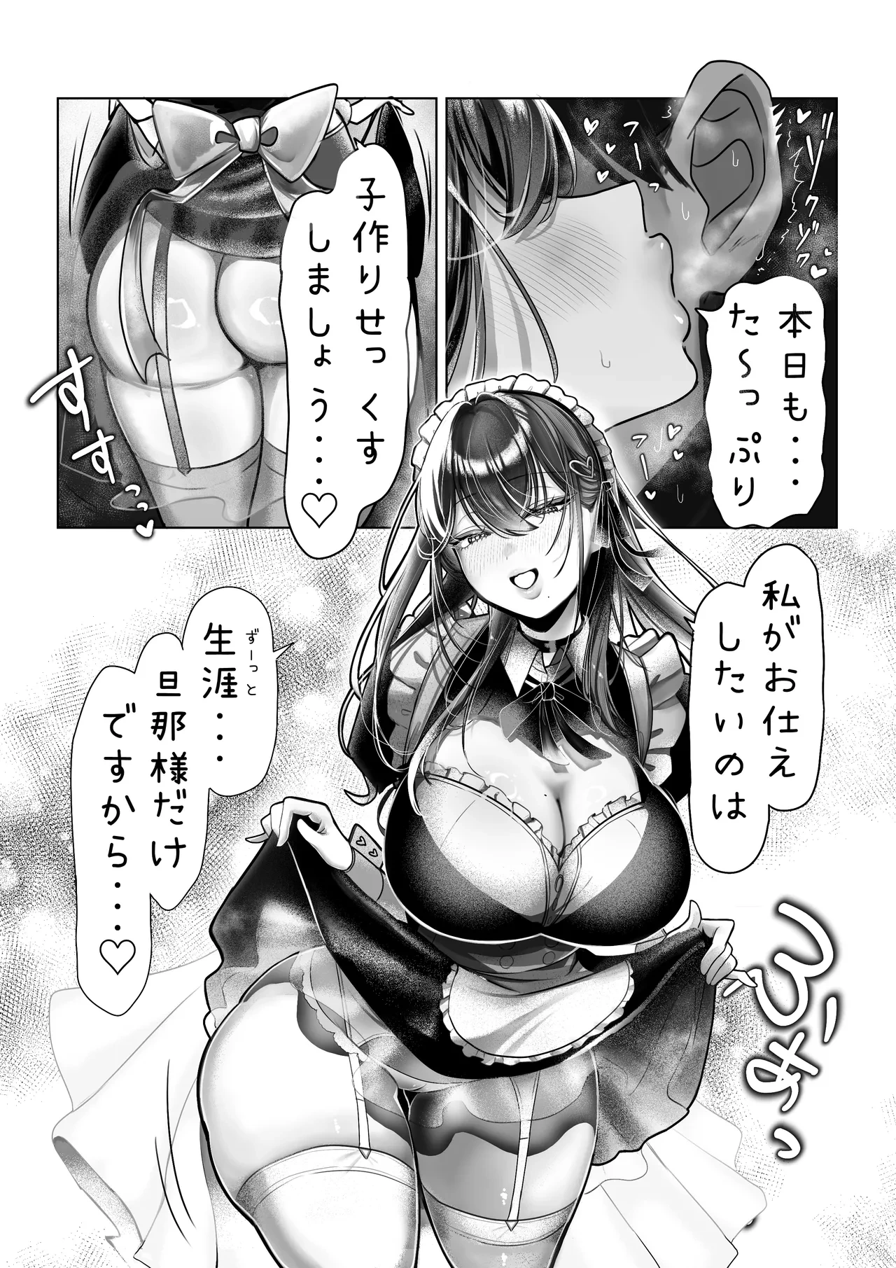 หน้า 31