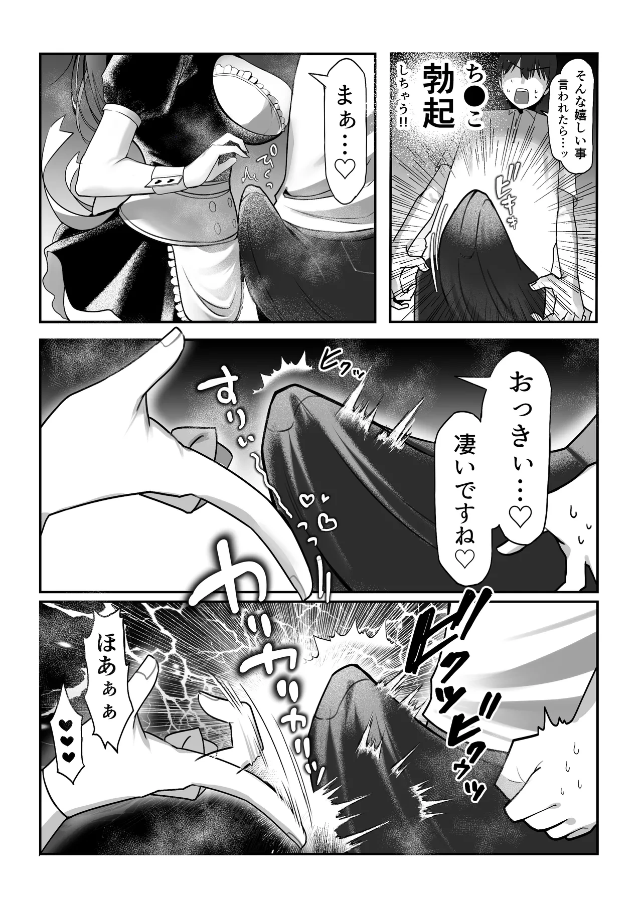 หน้า 32