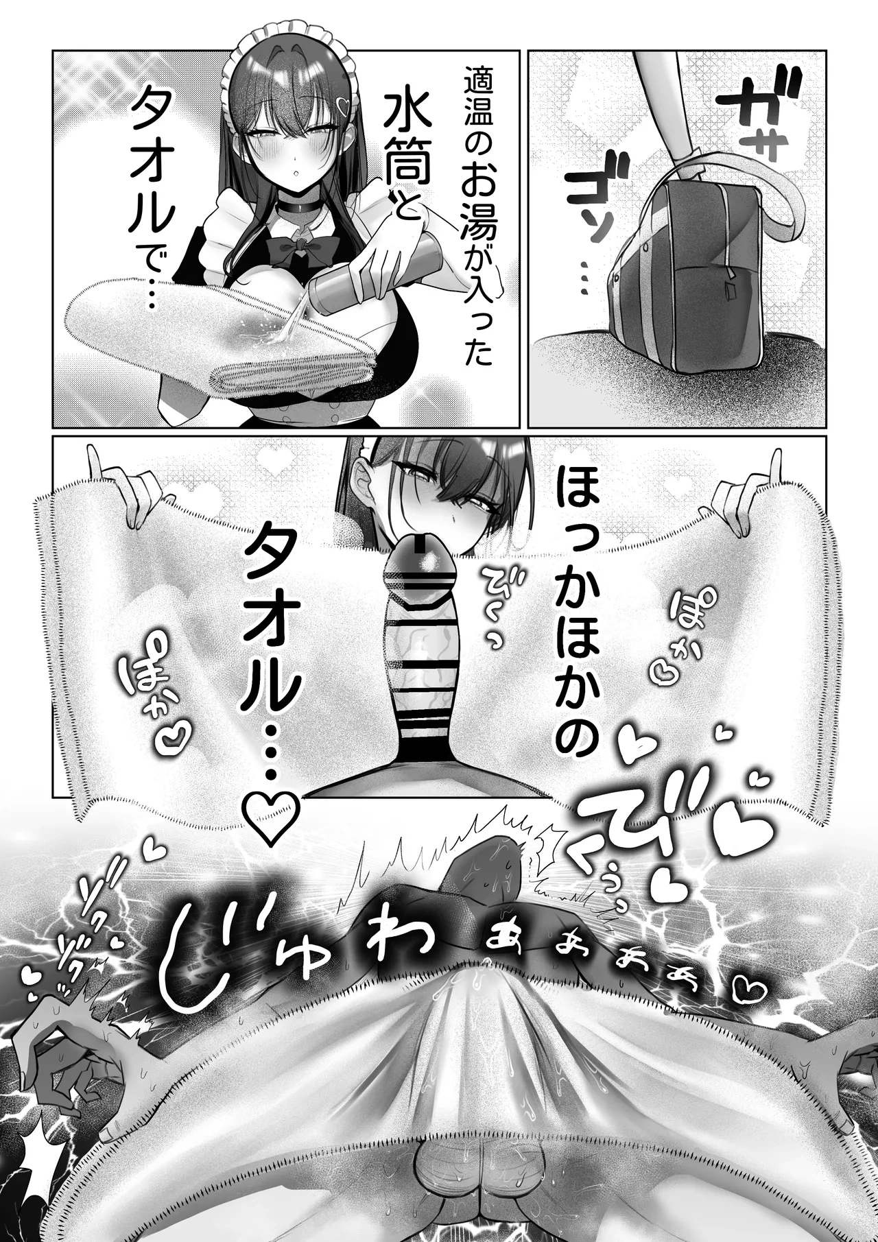 หน้า 37