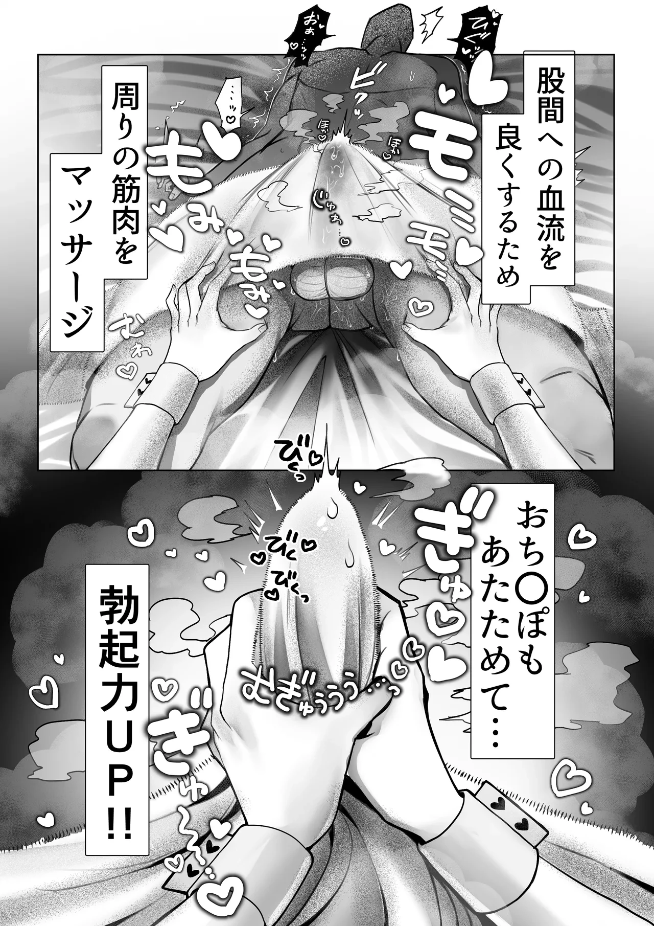 หน้า 38