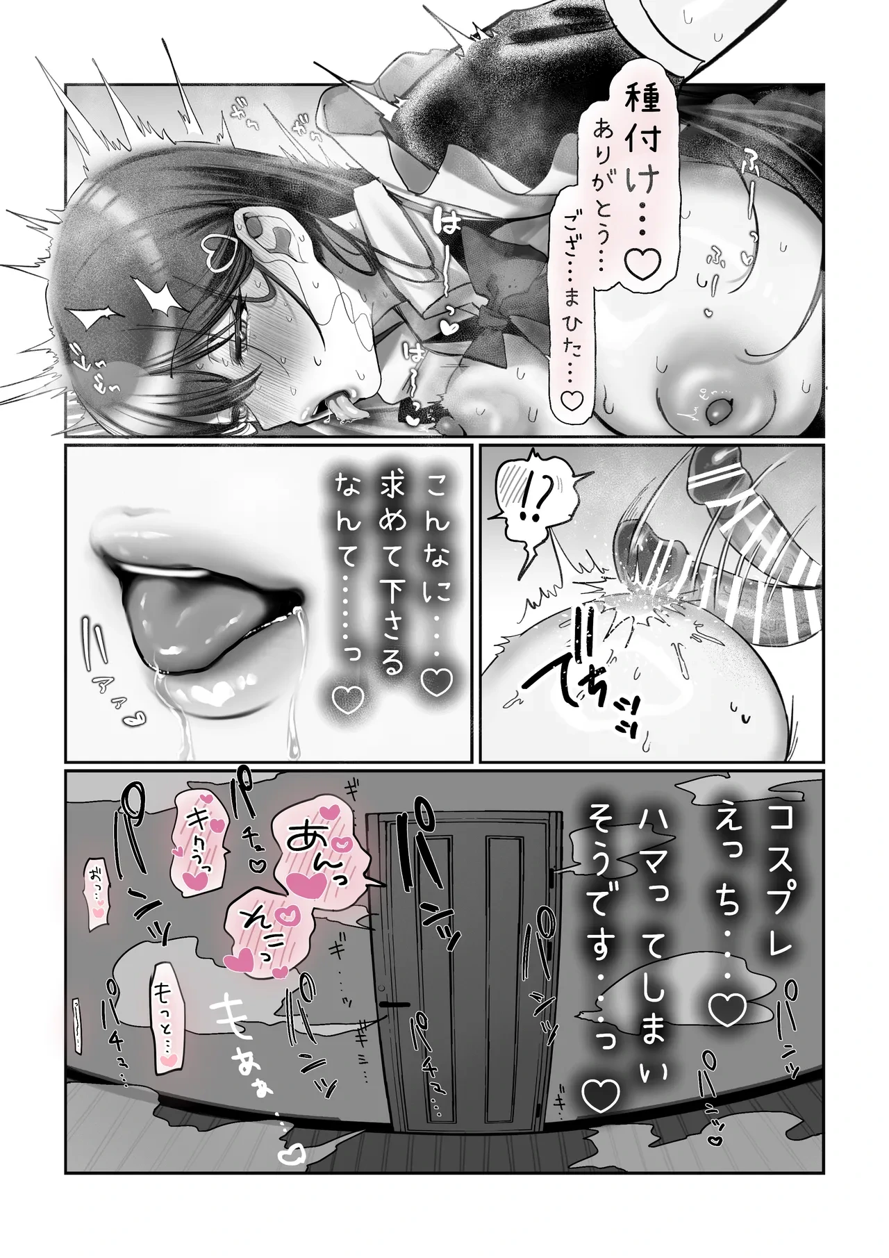 หน้า 65