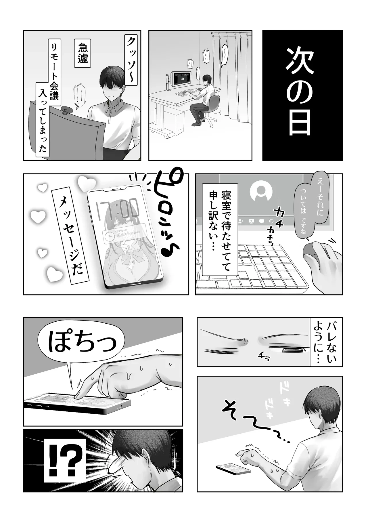 หน้า 66