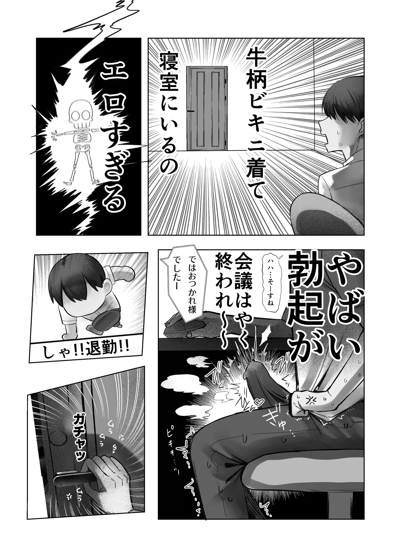 หน้า 68