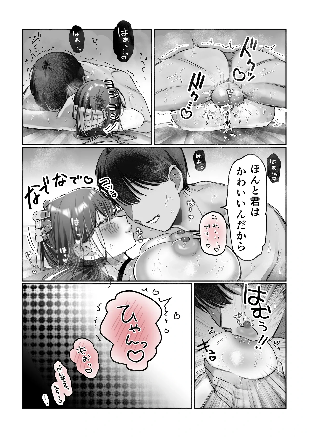 หน้า 84