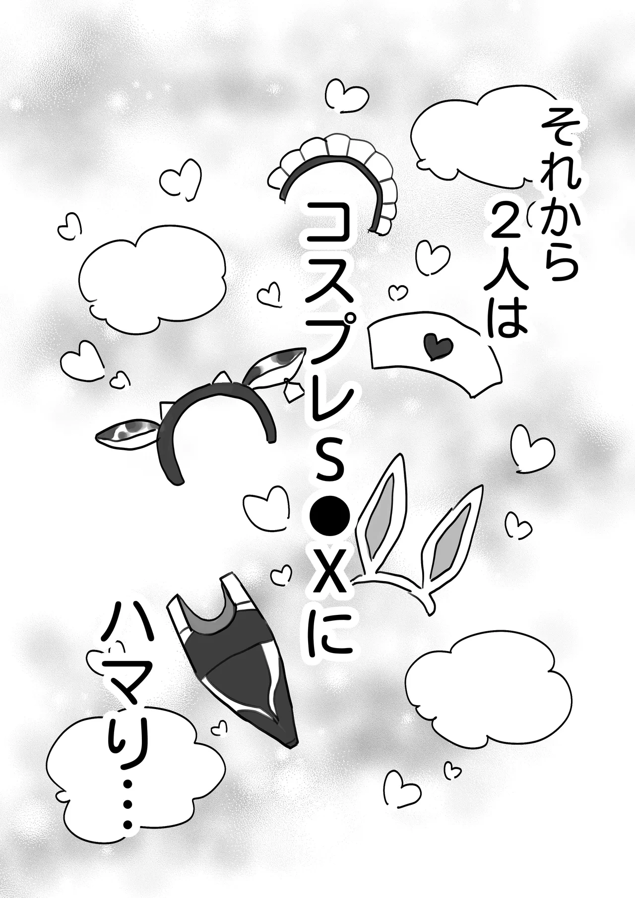 หน้า 85