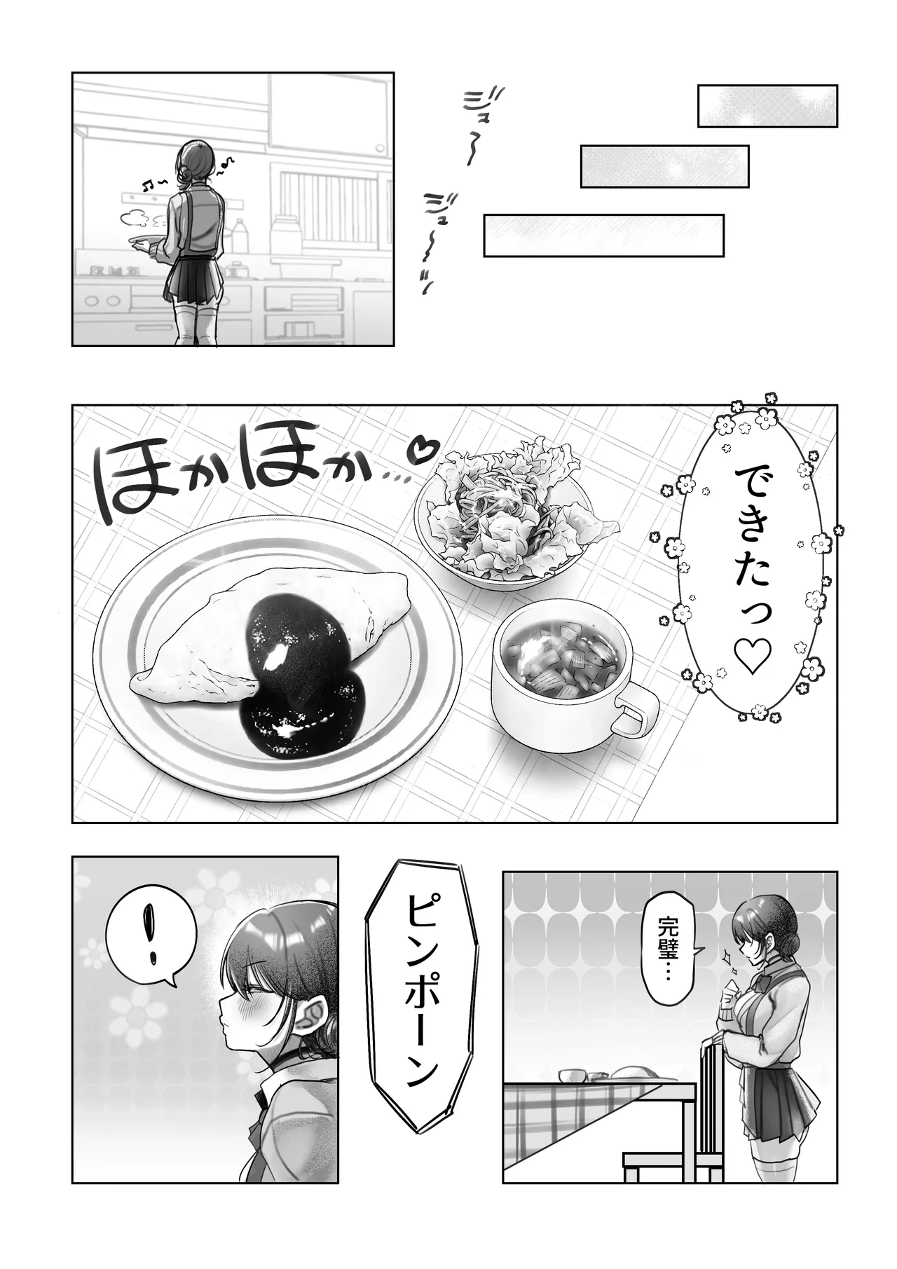 หน้า 96