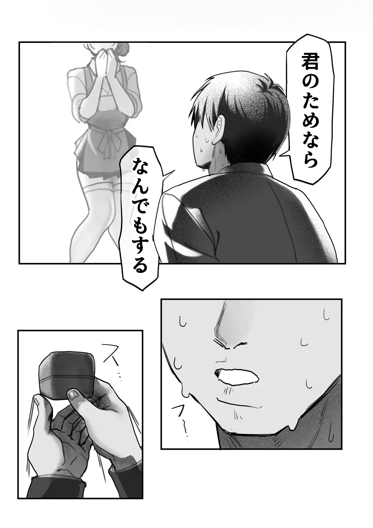 หน้า 99