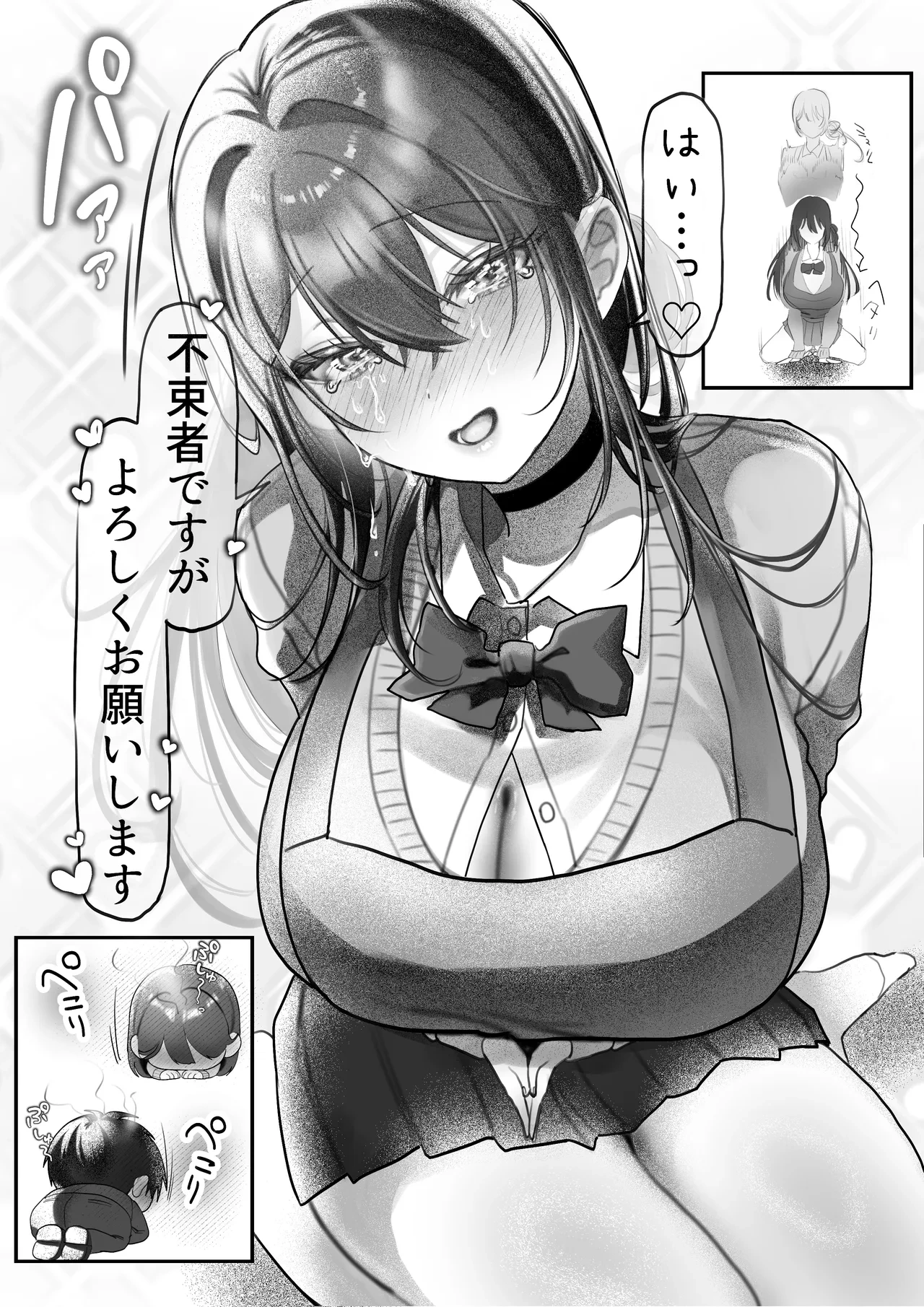หน้า 101