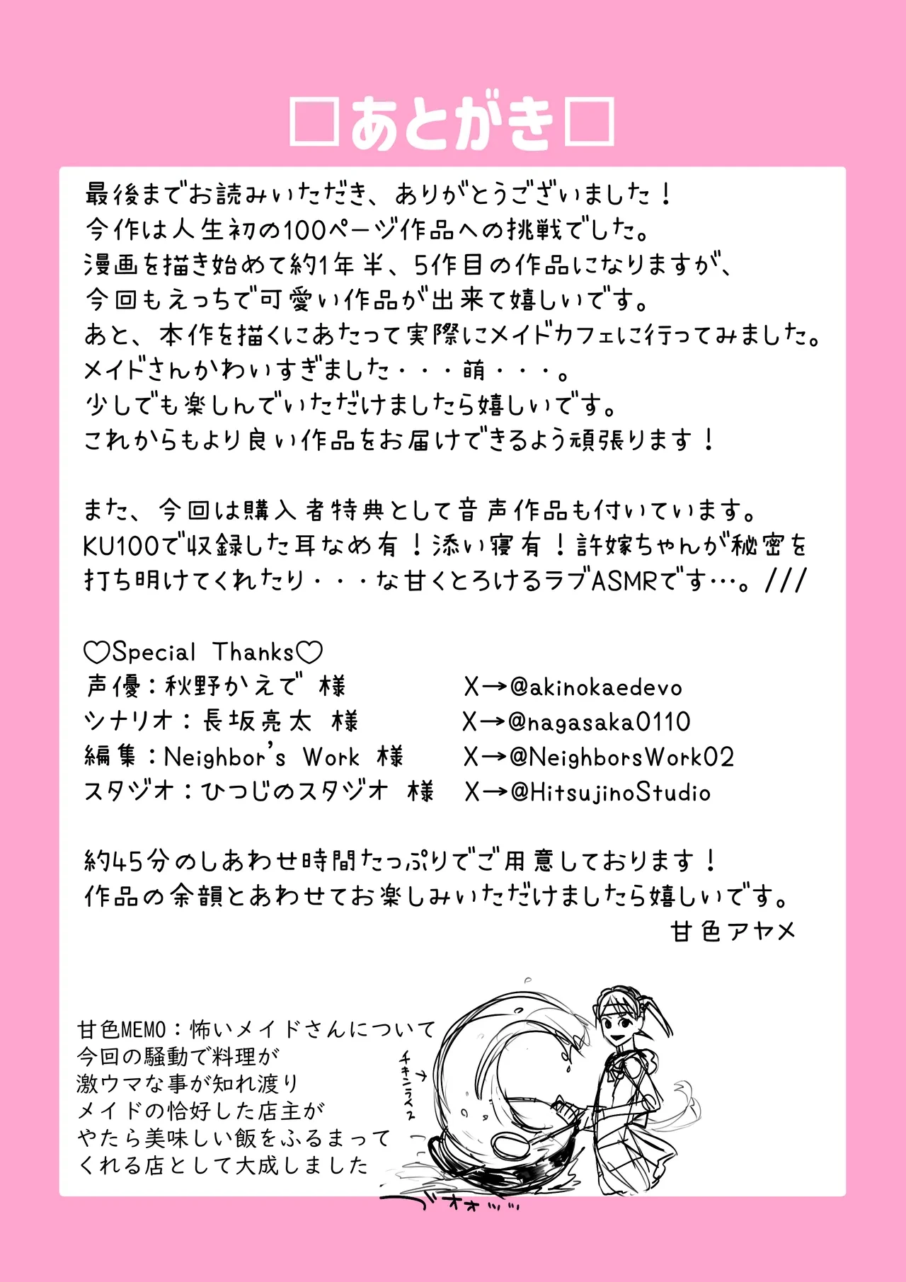 หน้า 109