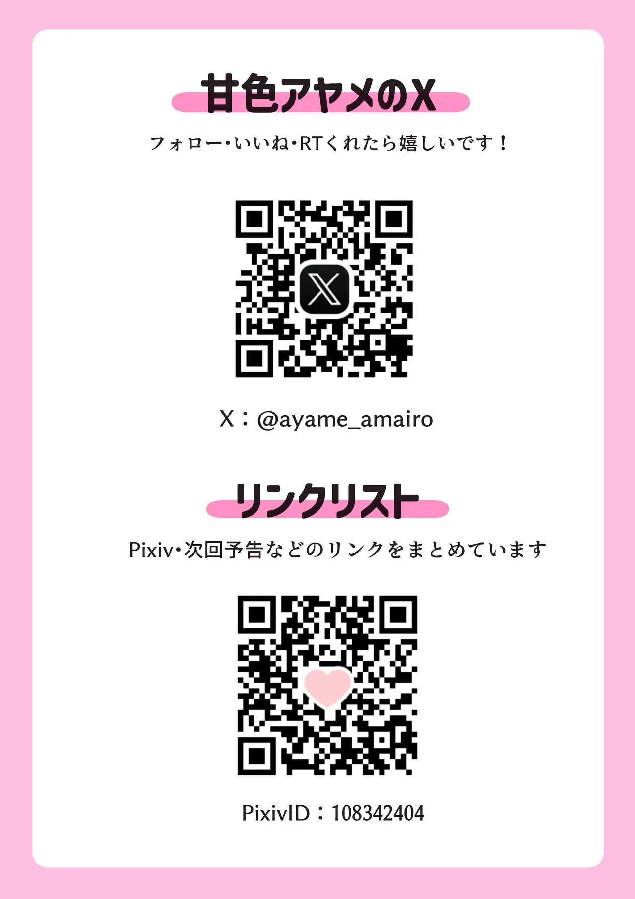 หน้า 114