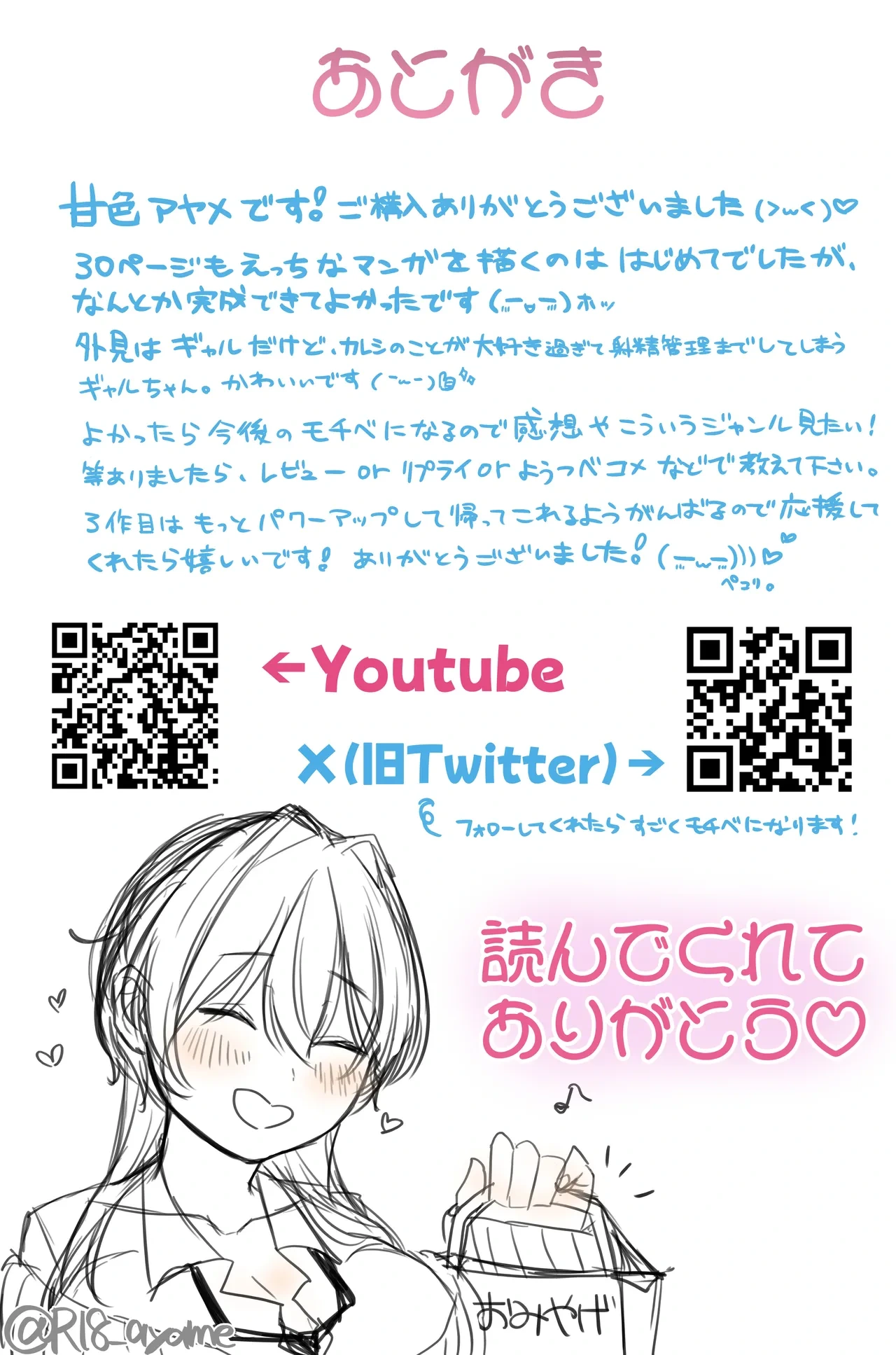 หน้า 51