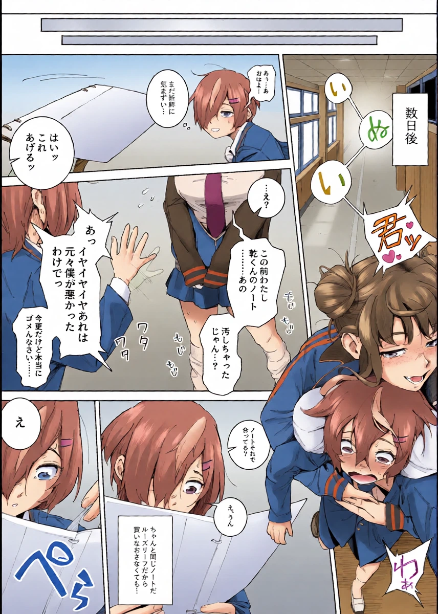 หน้า 42