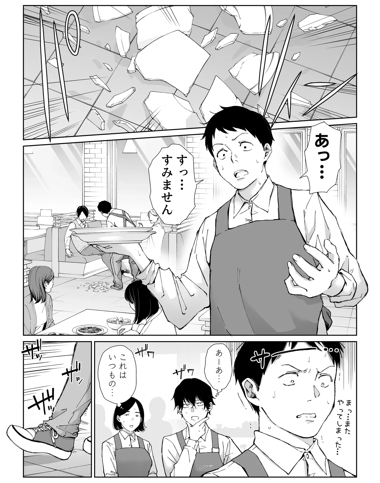 หน้า 3
