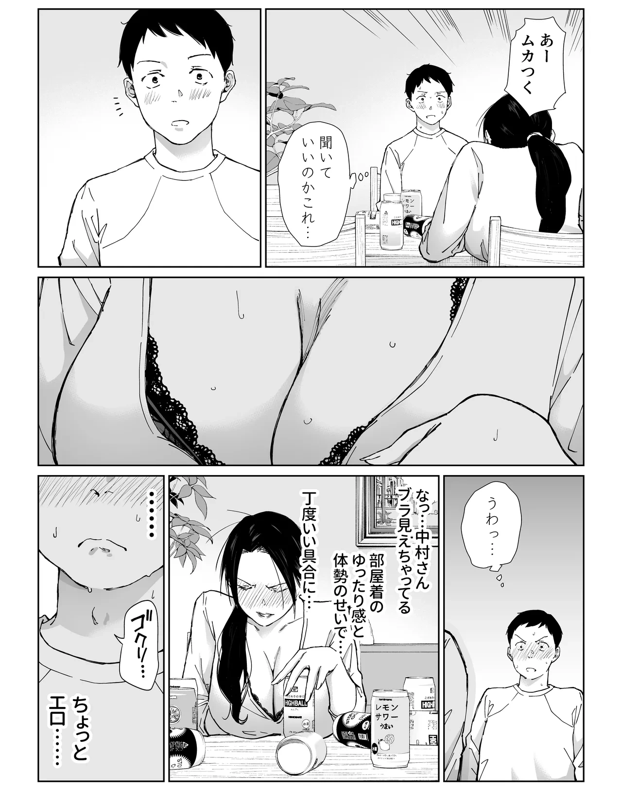 หน้า 16