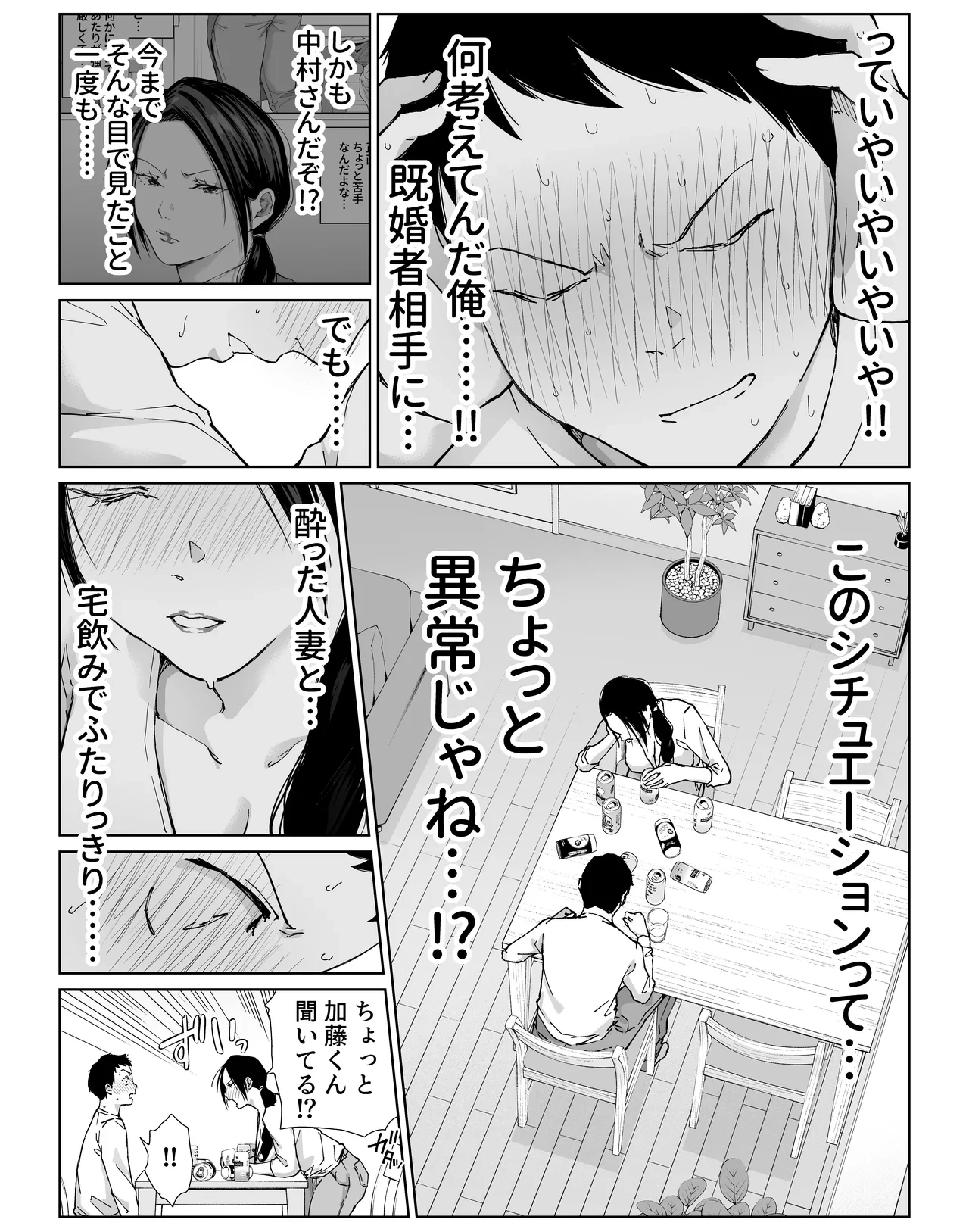 หน้า 17