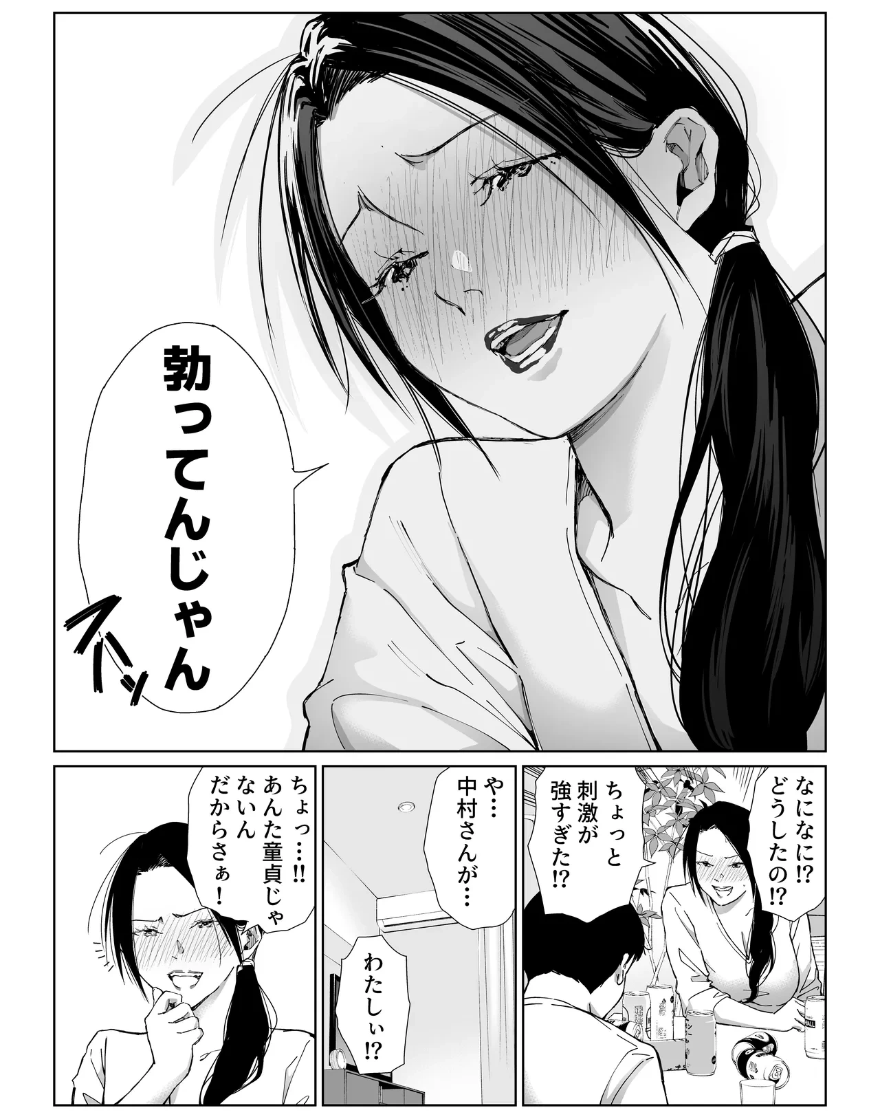 หน้า 20