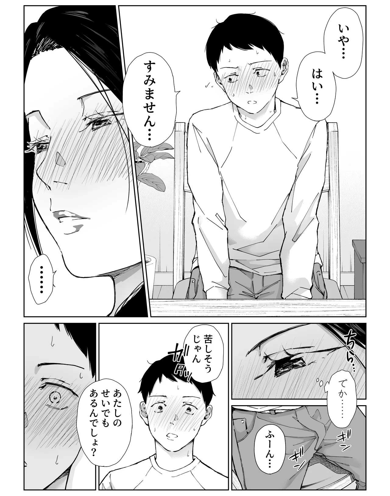 หน้า 21