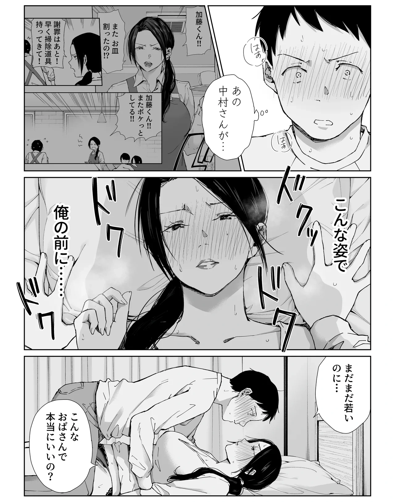 หน้า 33