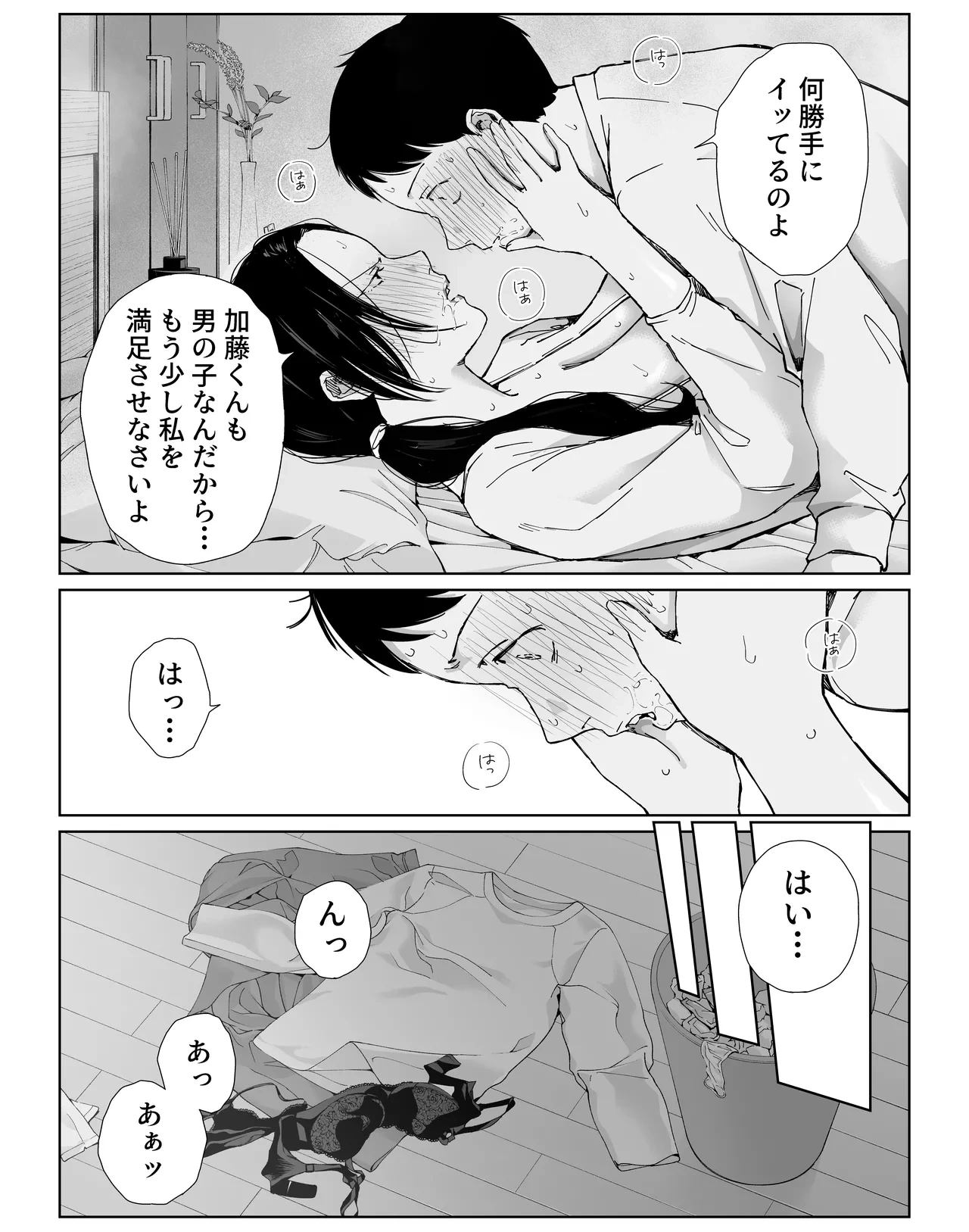 หน้า 40