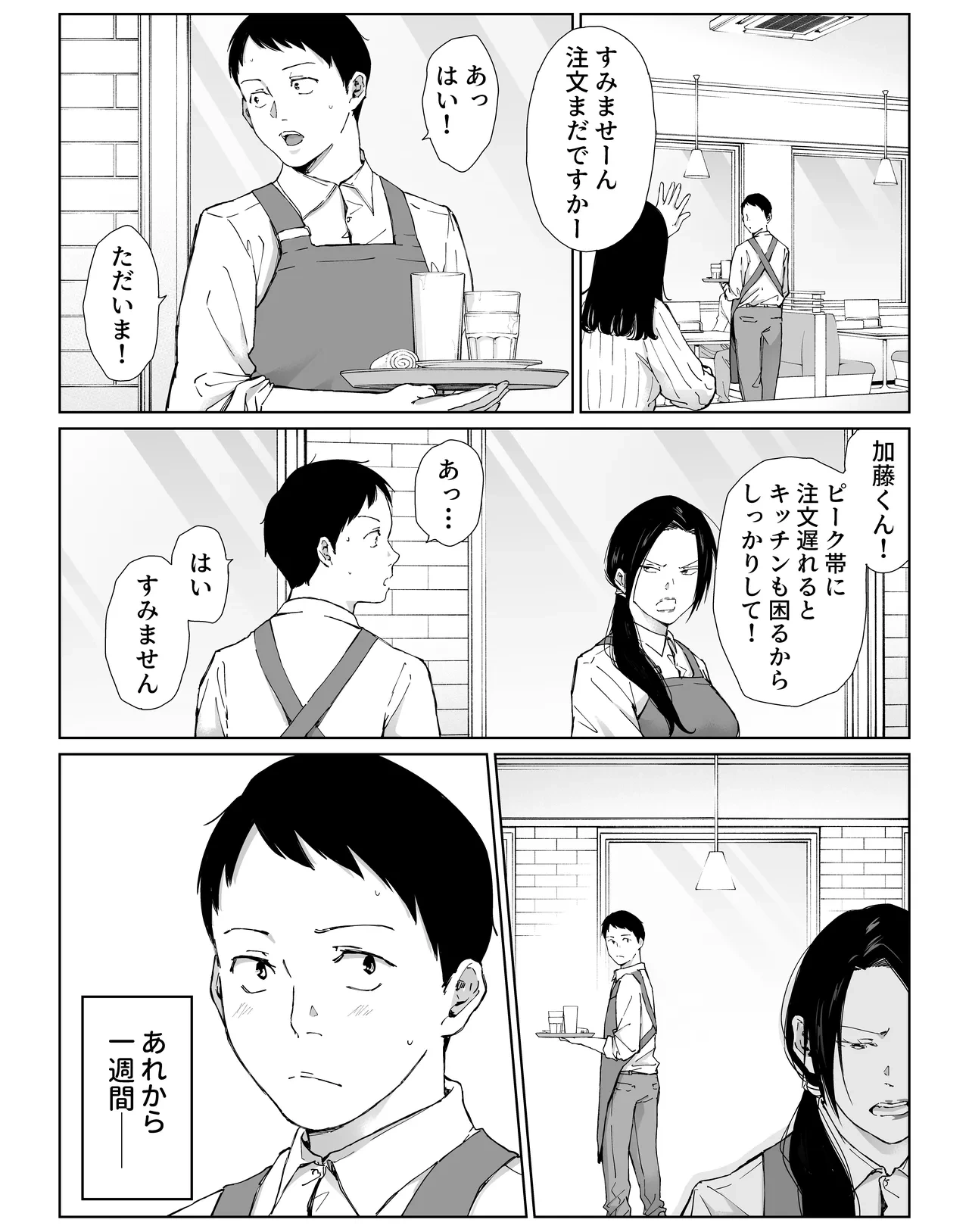 หน้า 56