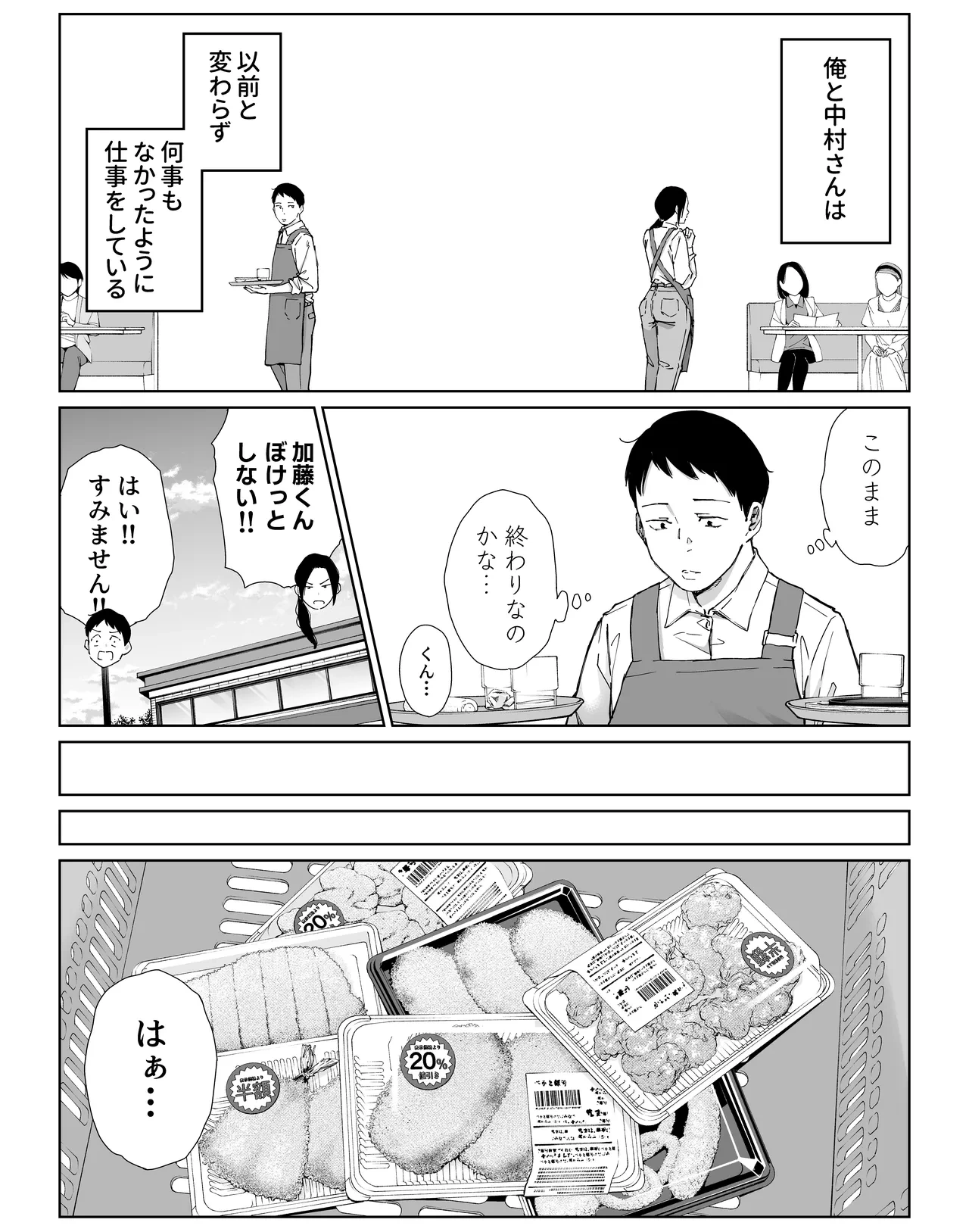 หน้า 57