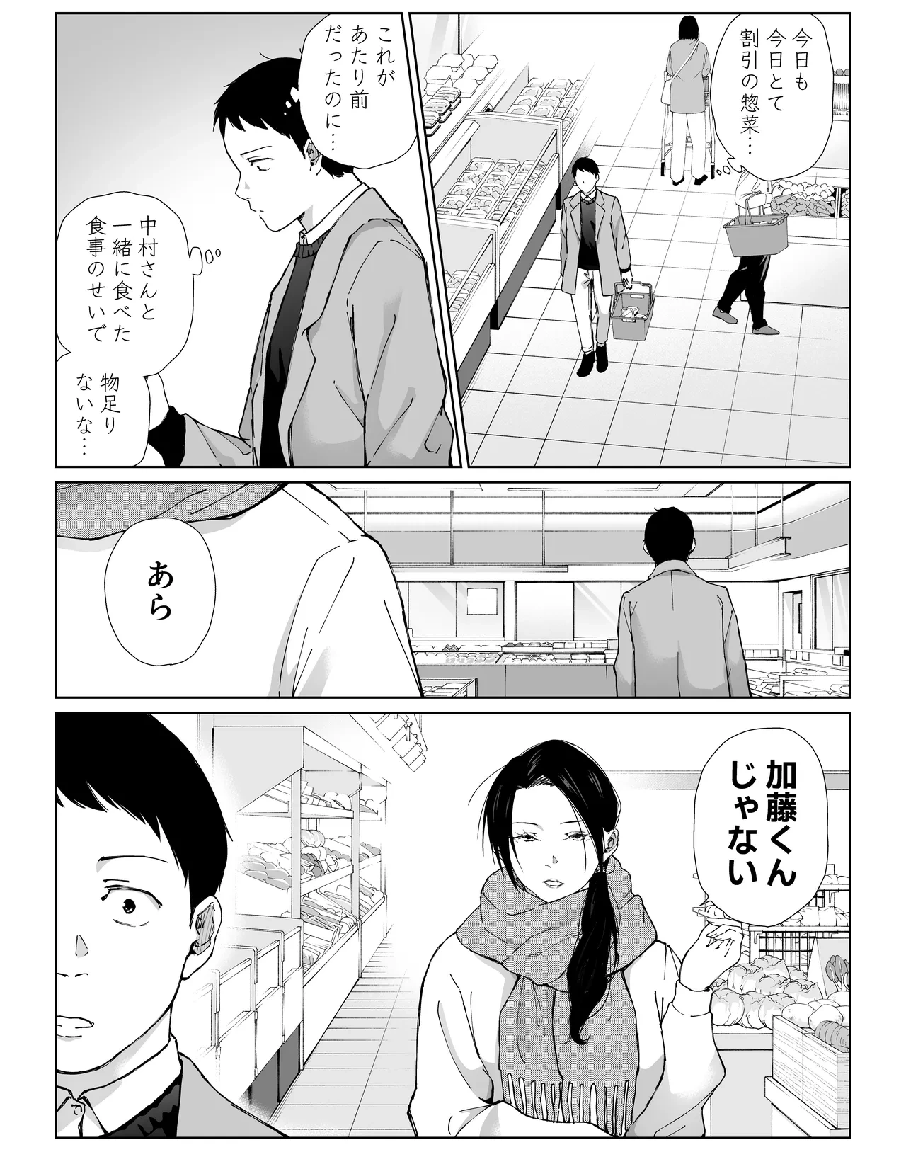 หน้า 58