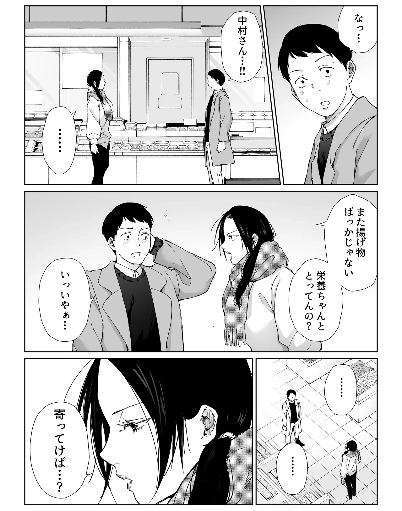 หน้า 59